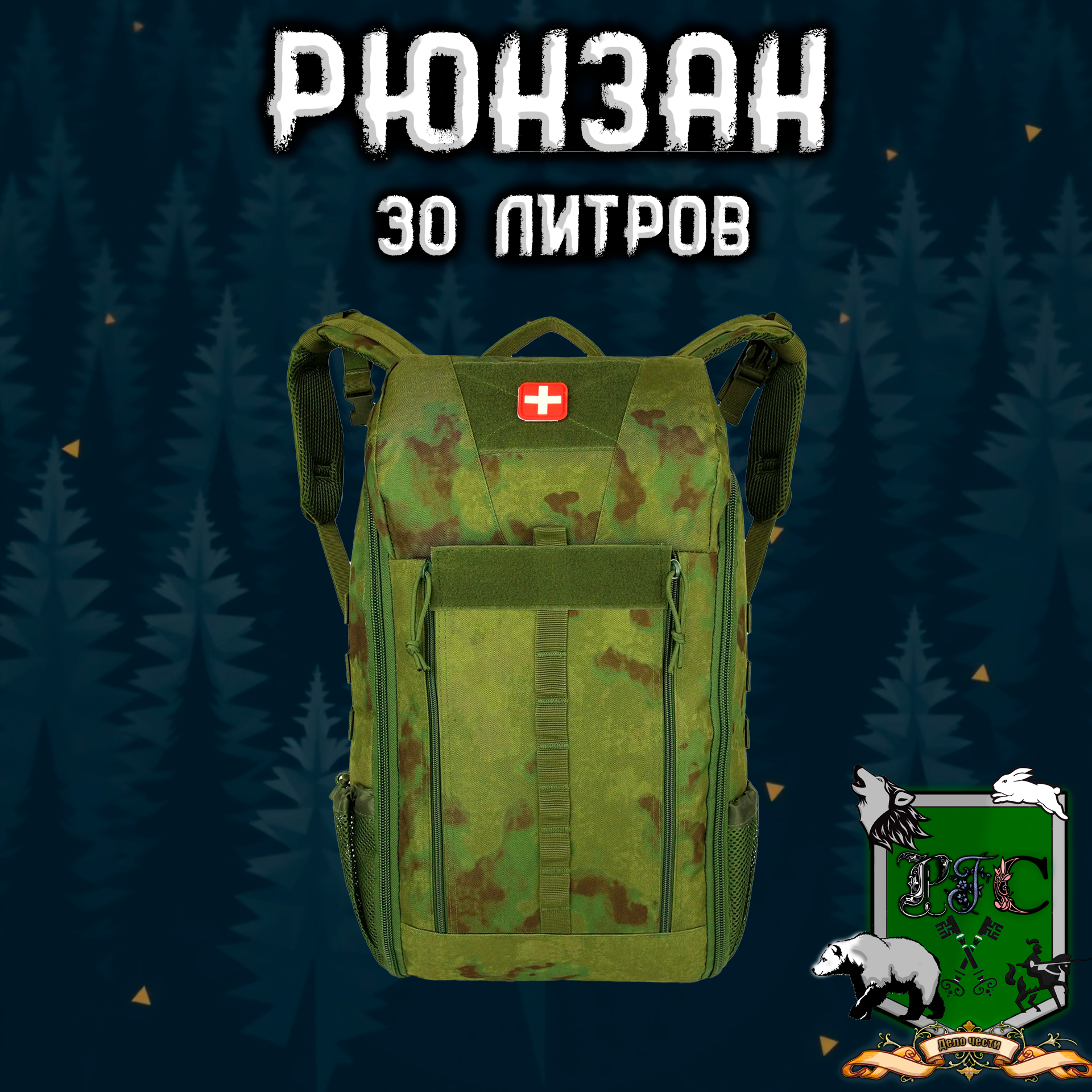 goods image