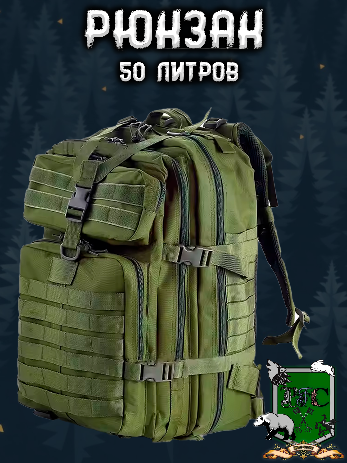 goods image