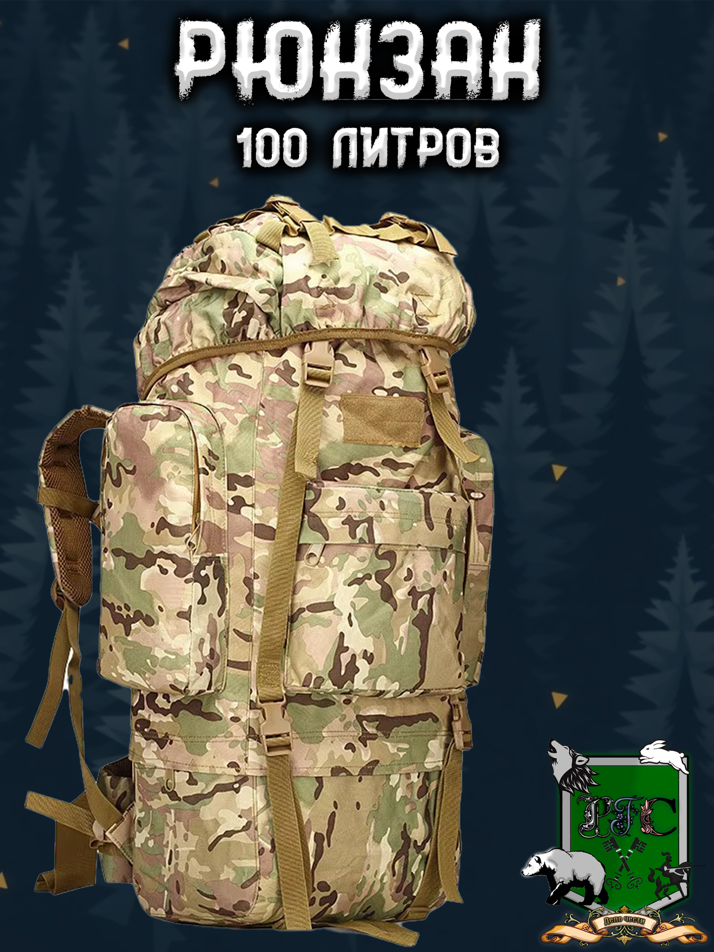 goods image
