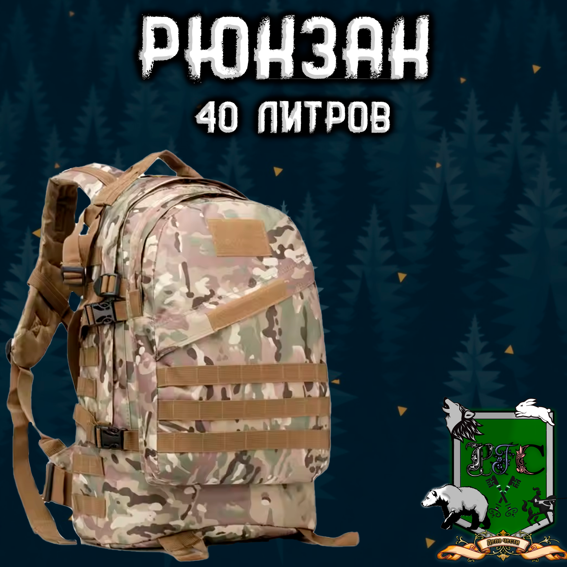 goods image