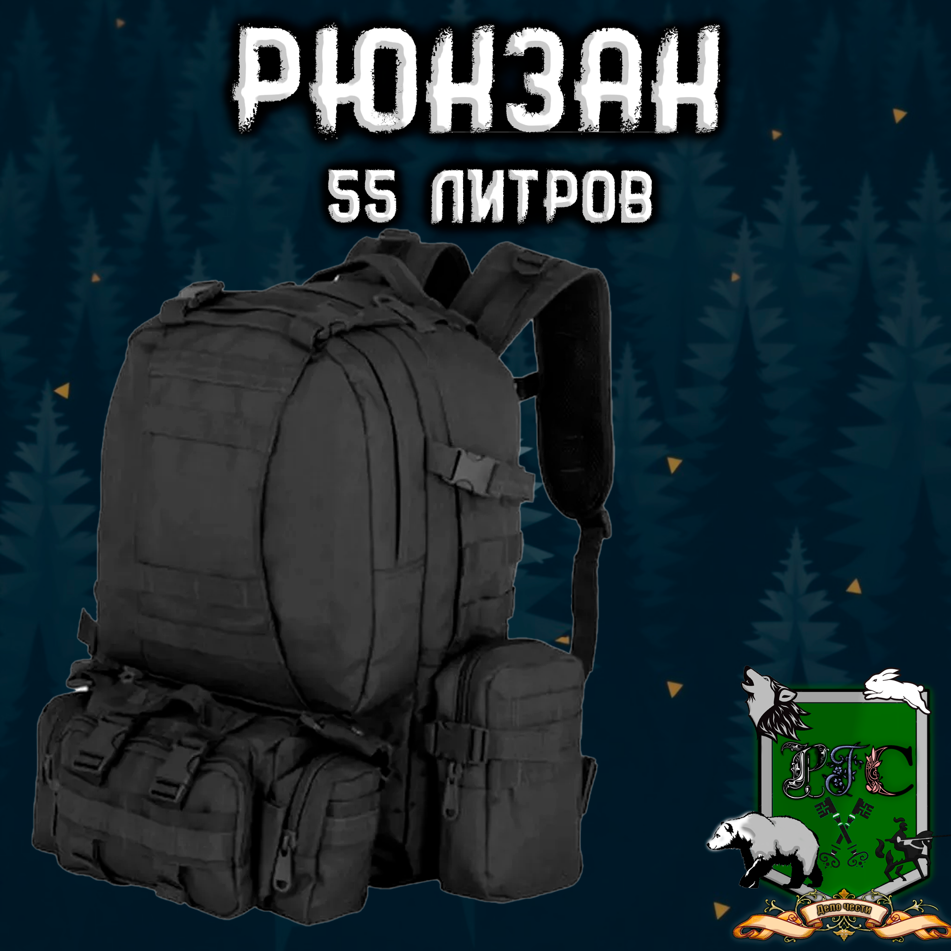 goods image