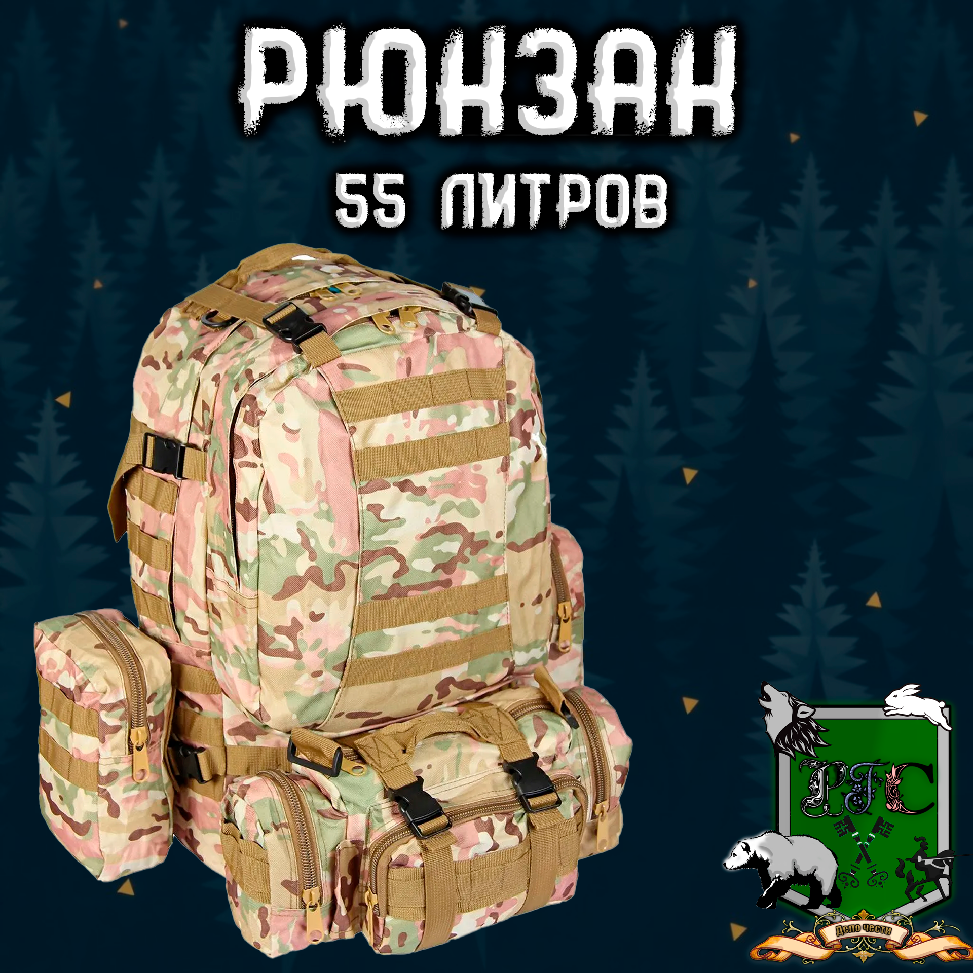 goods image