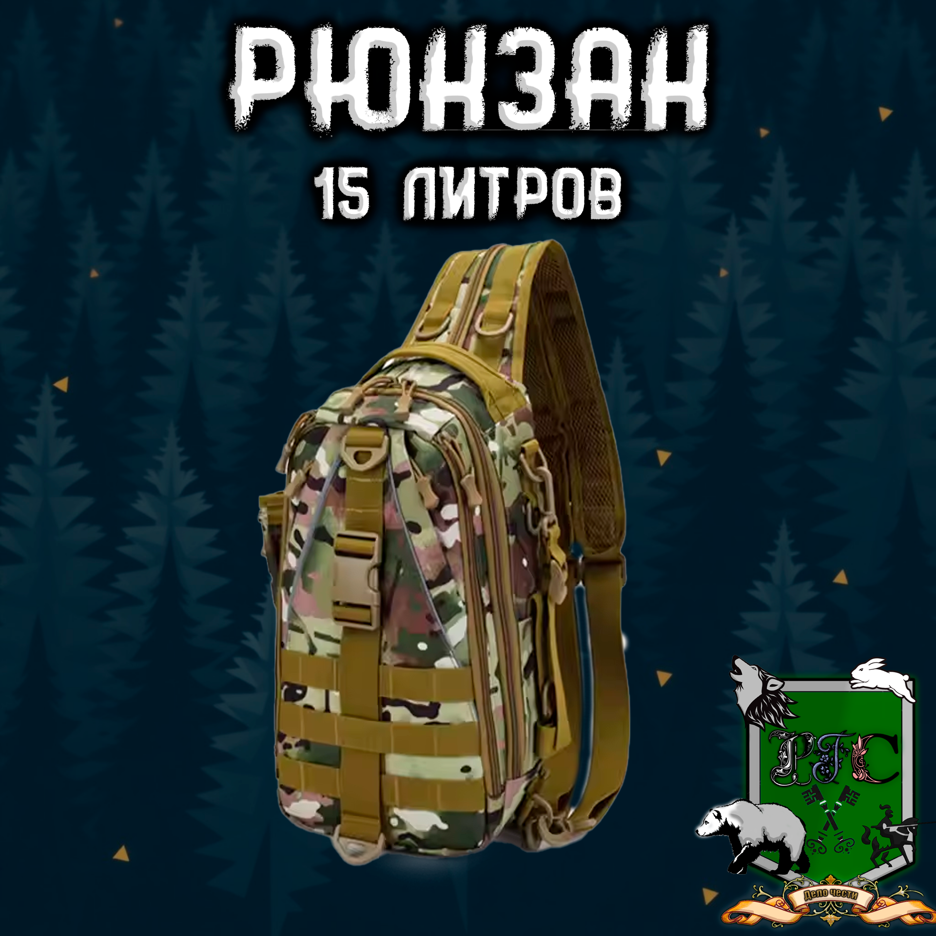 goods image