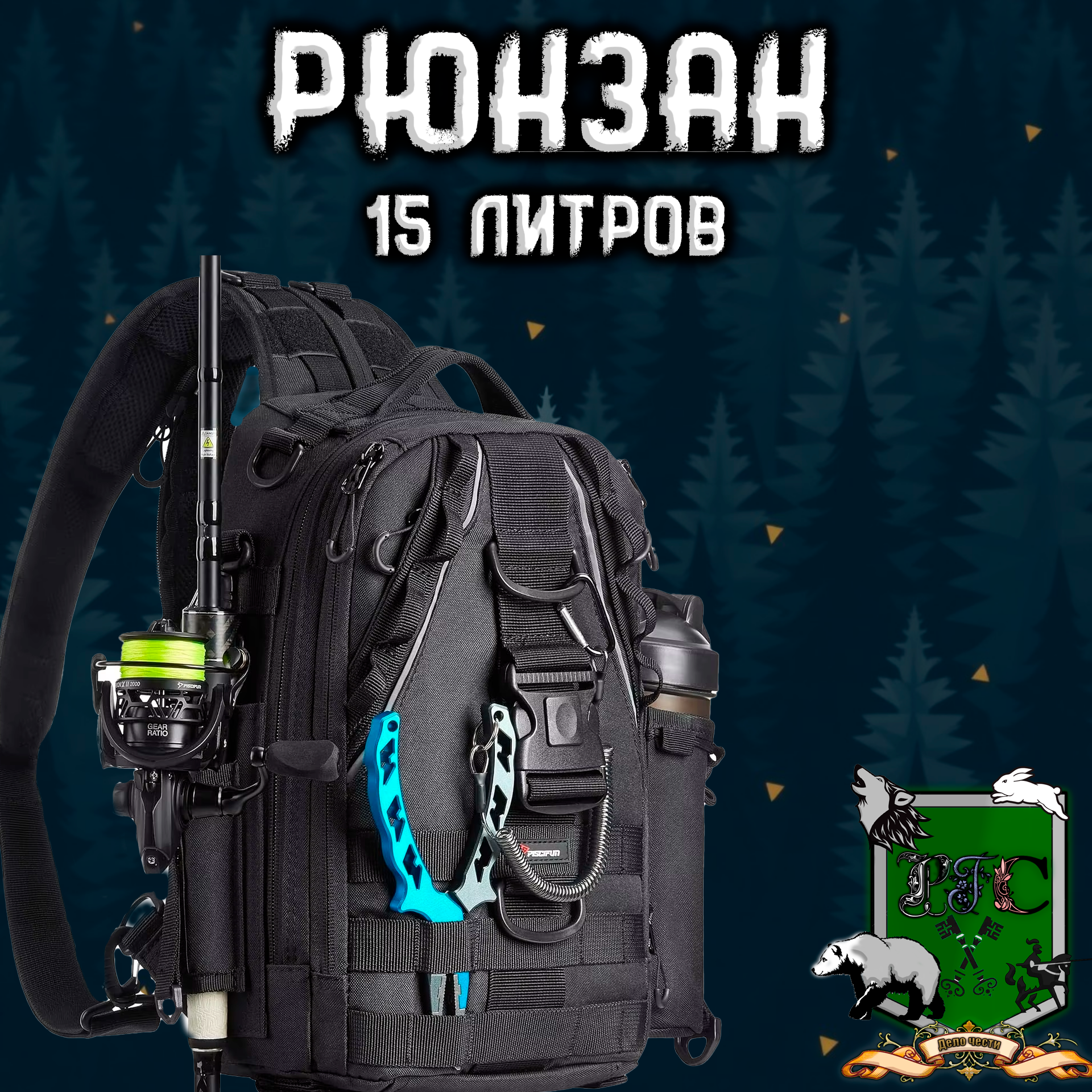 goods image