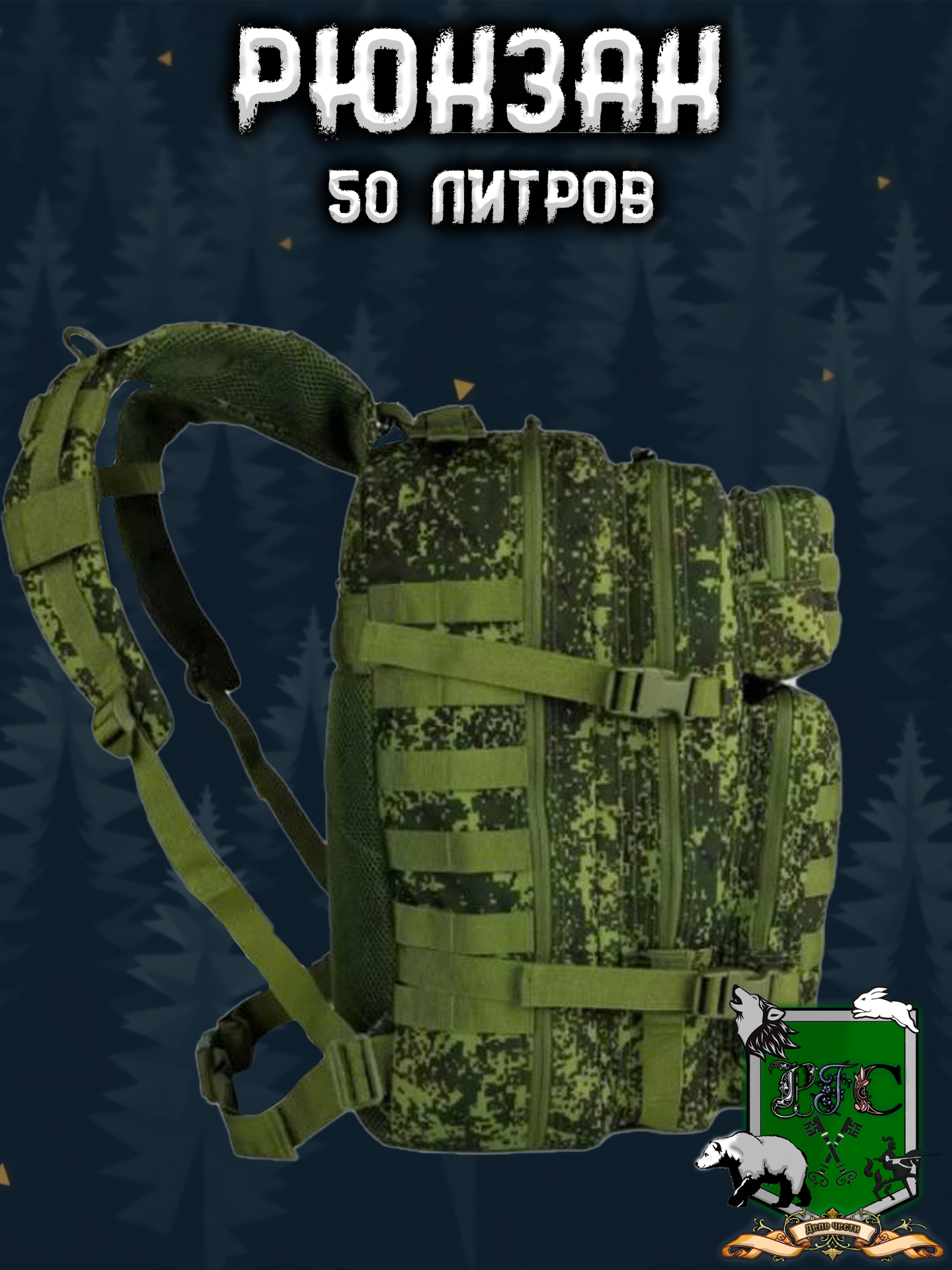 goods image