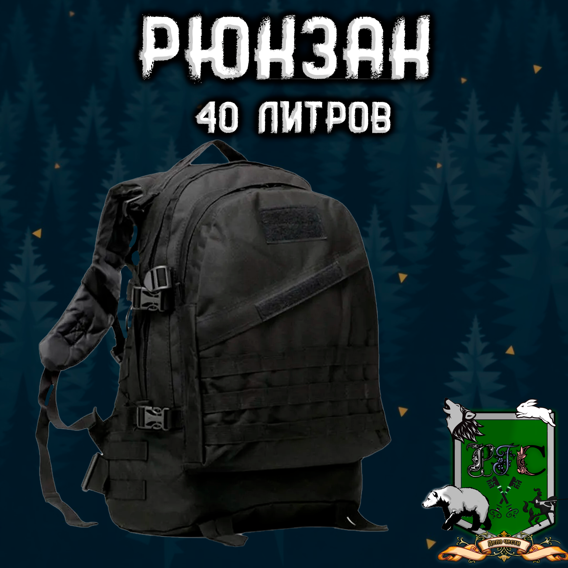 goods image