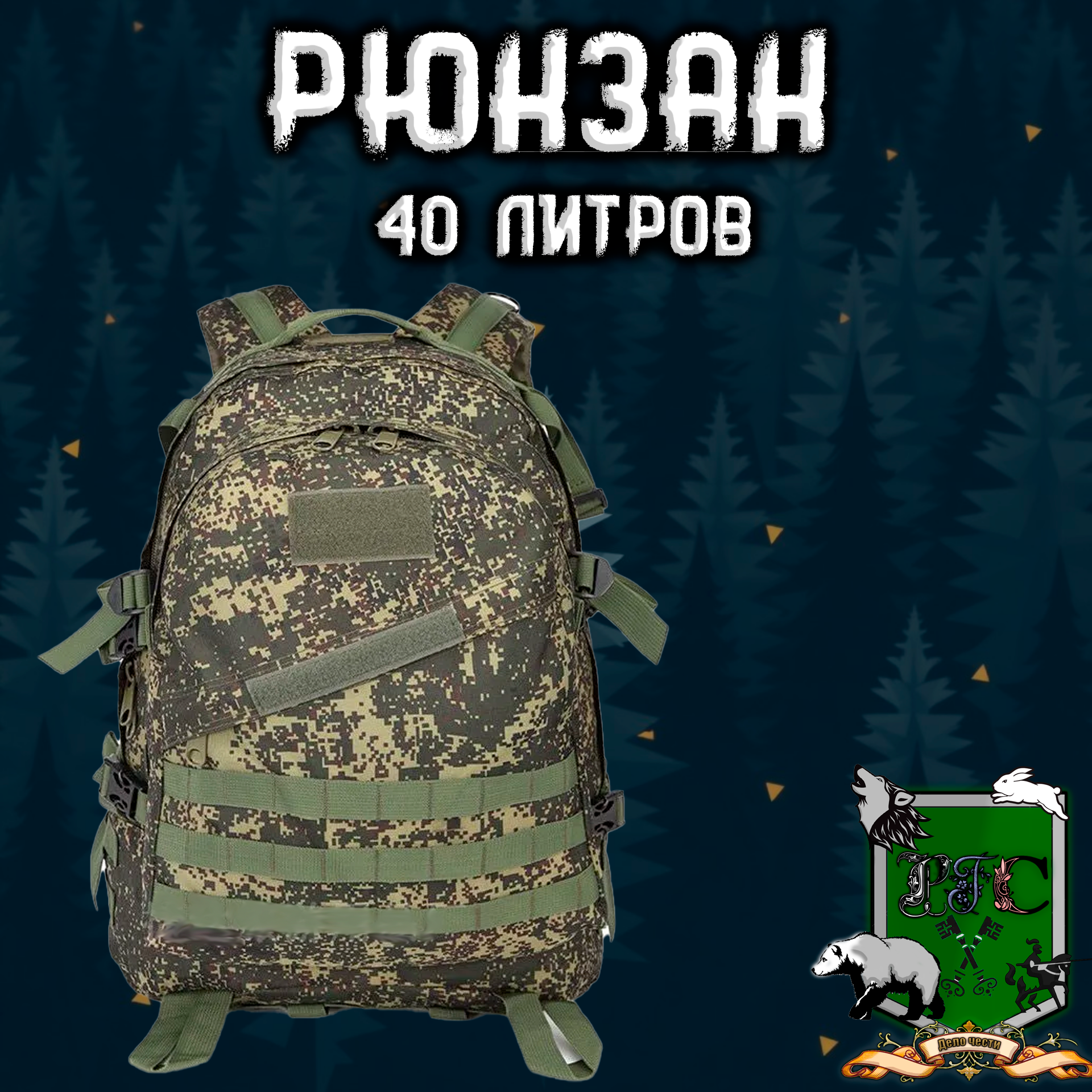 goods image