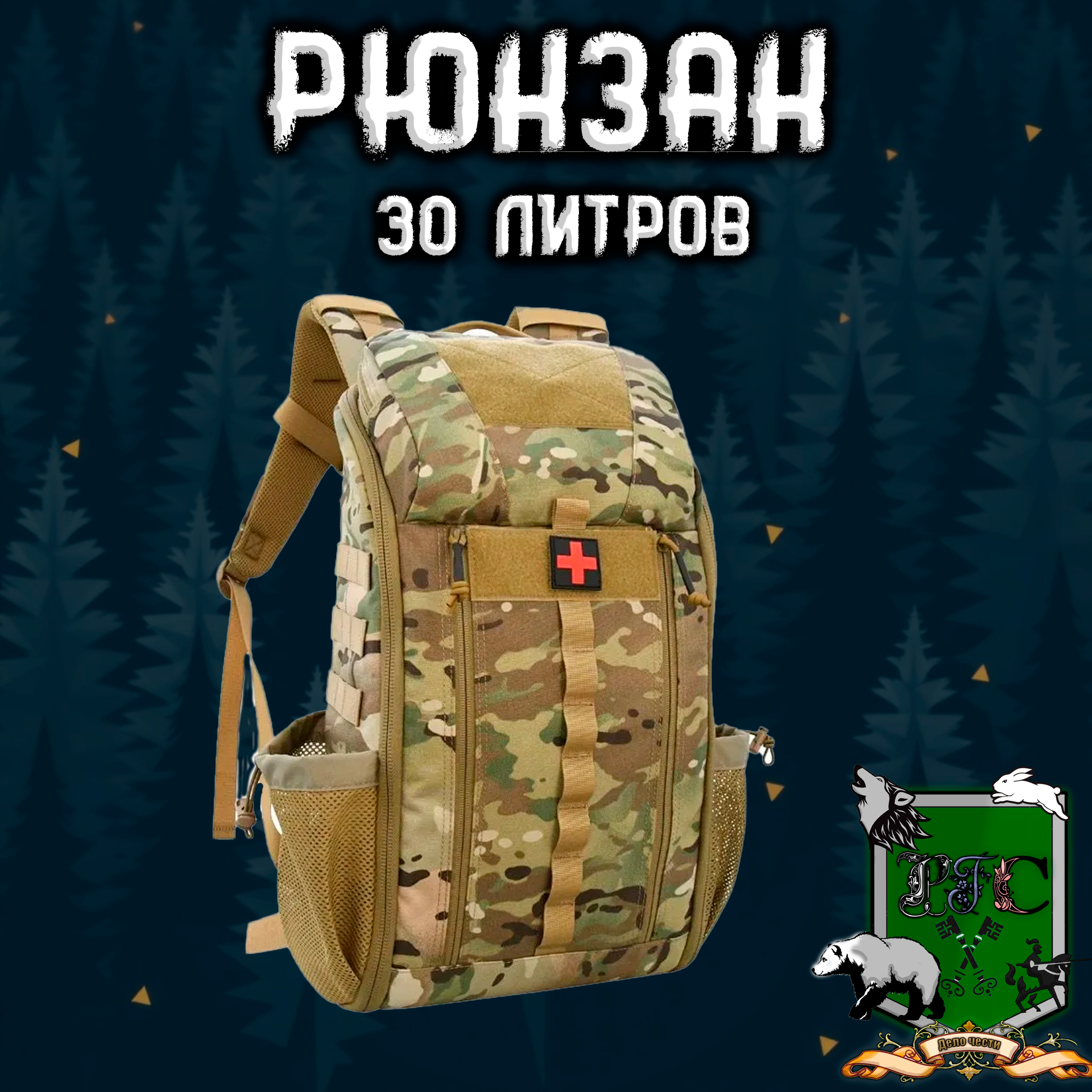 goods image