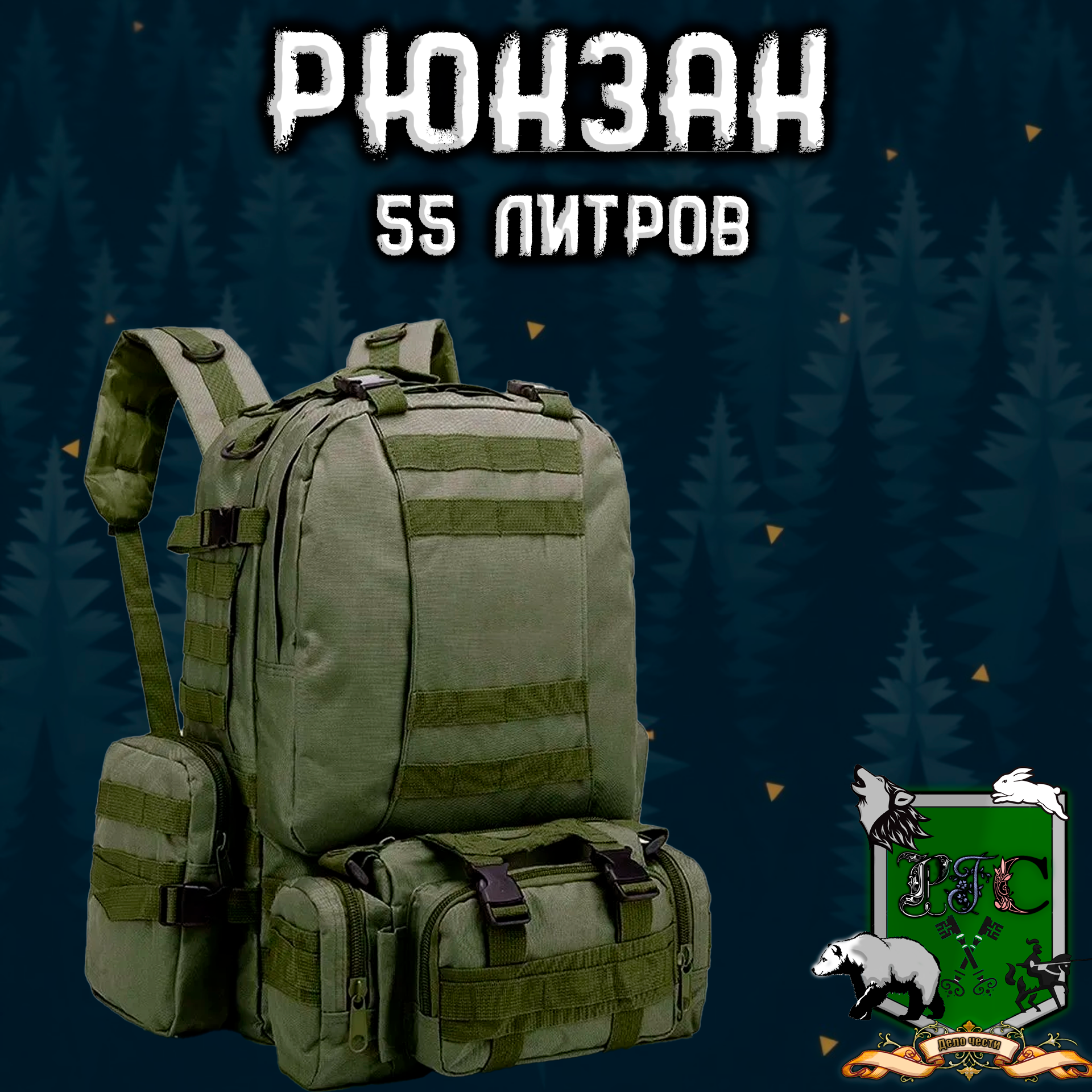 goods image