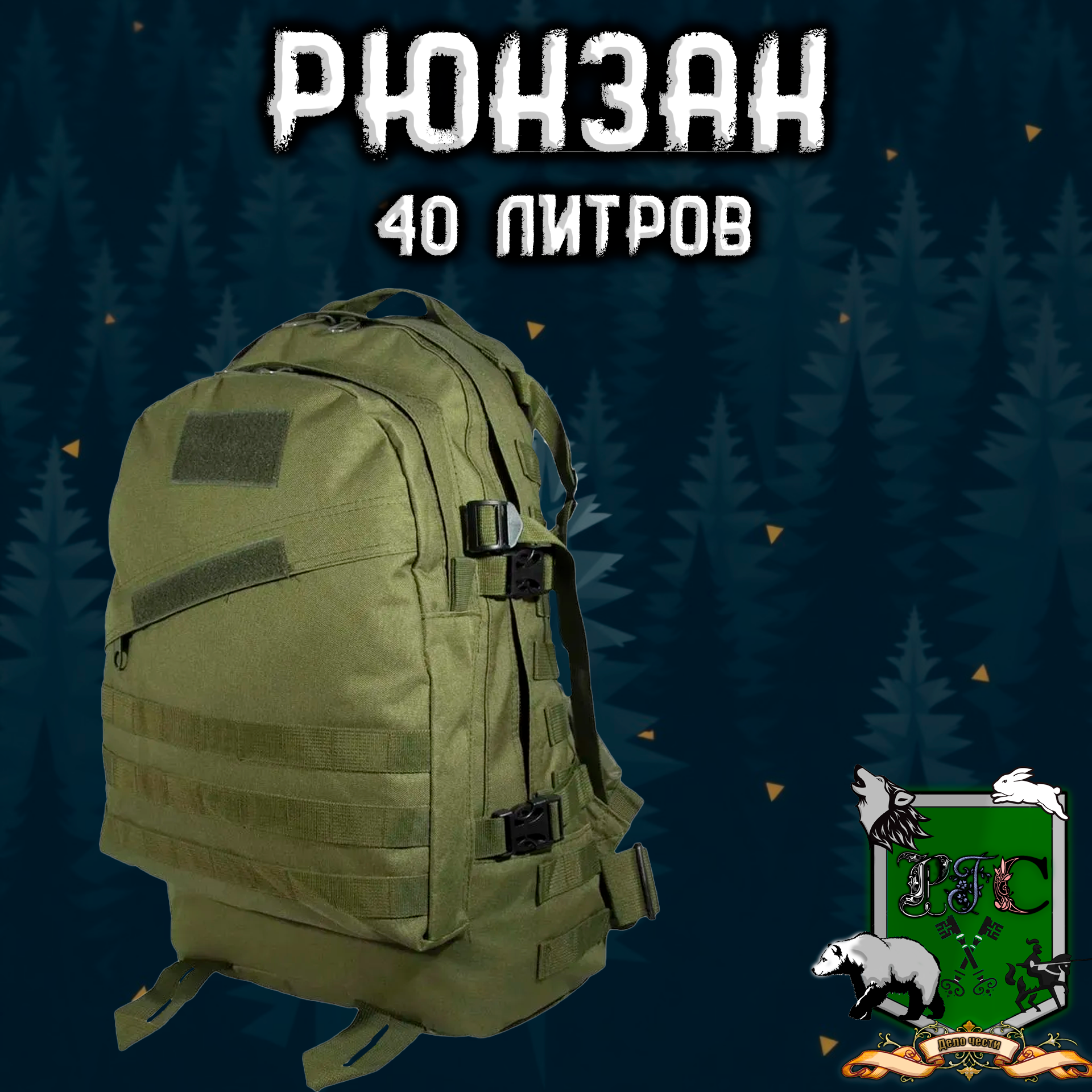 goods image