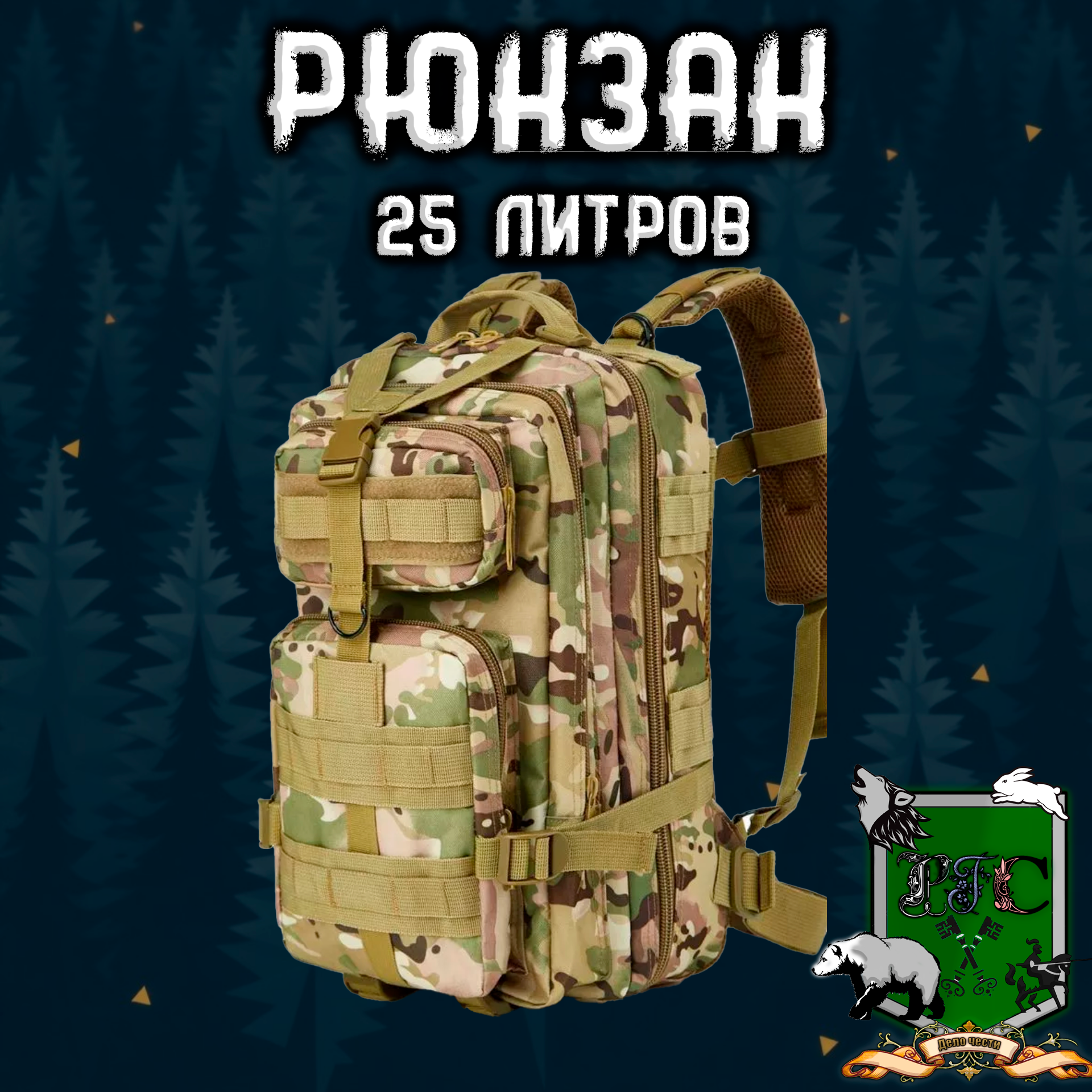 goods image