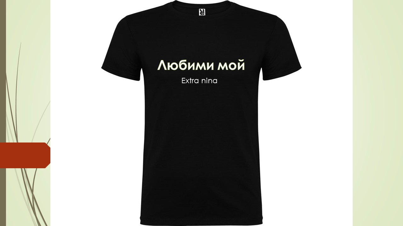 goods image