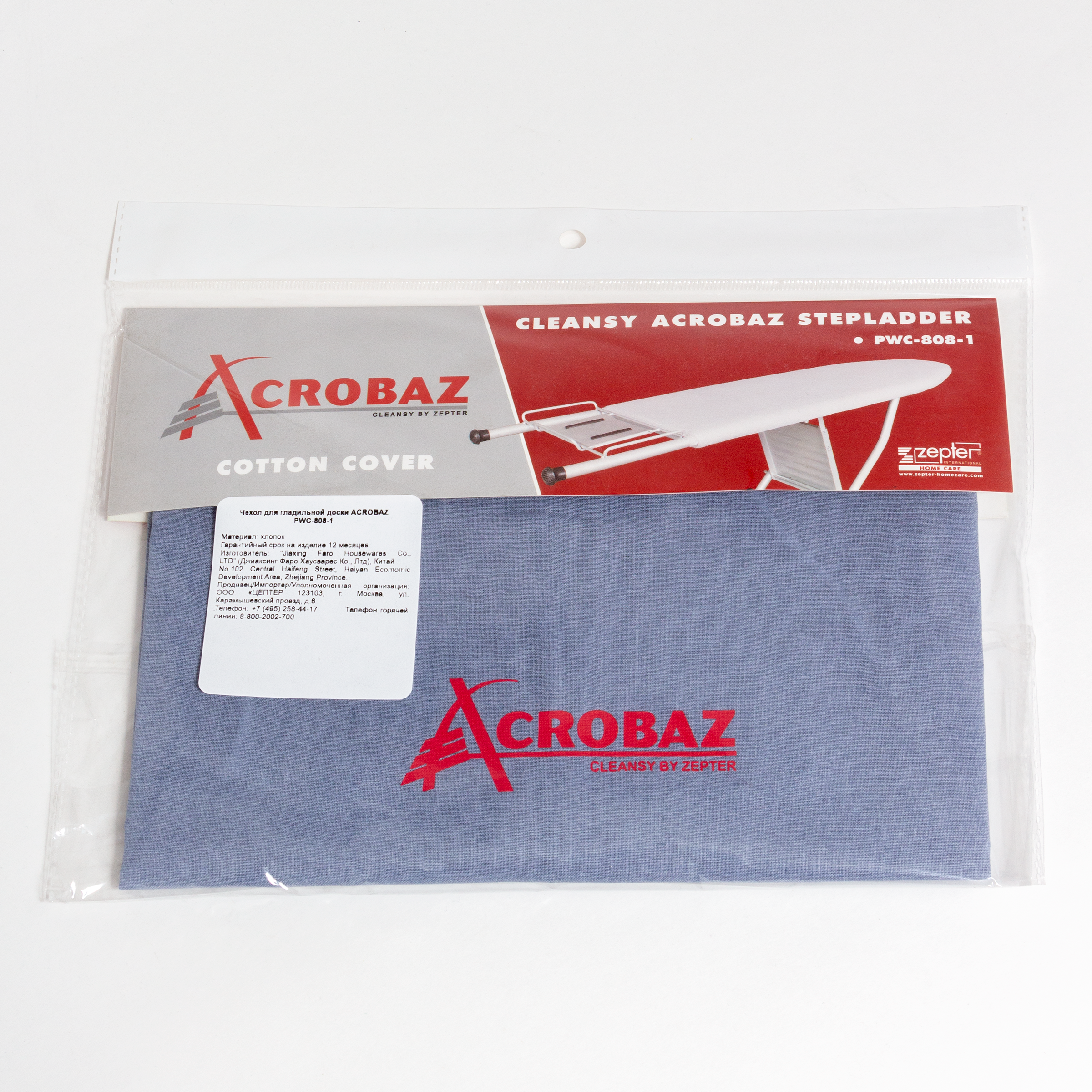 goods image