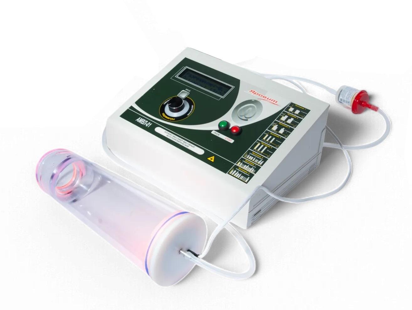 АМВЛ-01 Яровит Аппарат-массажер вакуумный фототерапевтический АМВЛ-01 Яровит Аппарат-массажер вакуумный фототерапевтический