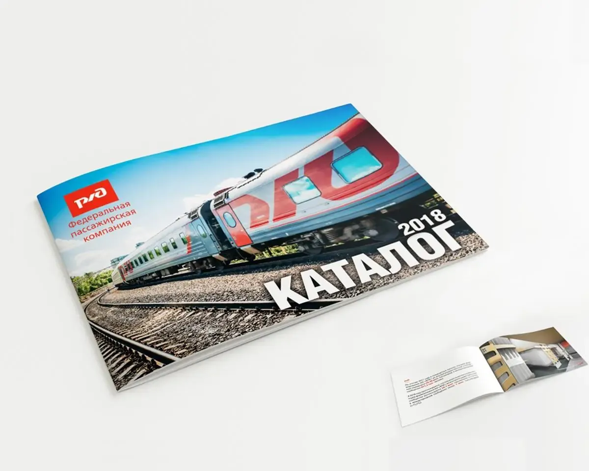 Дизайн каталога в Москве, верстка