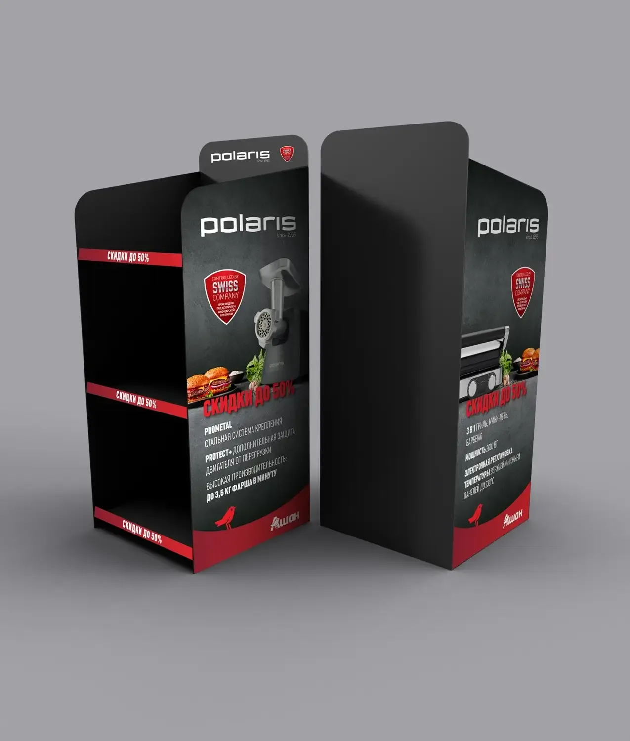 Изготовление рекламных картонных стоек, стендов и дисплеев на заказ в Москве