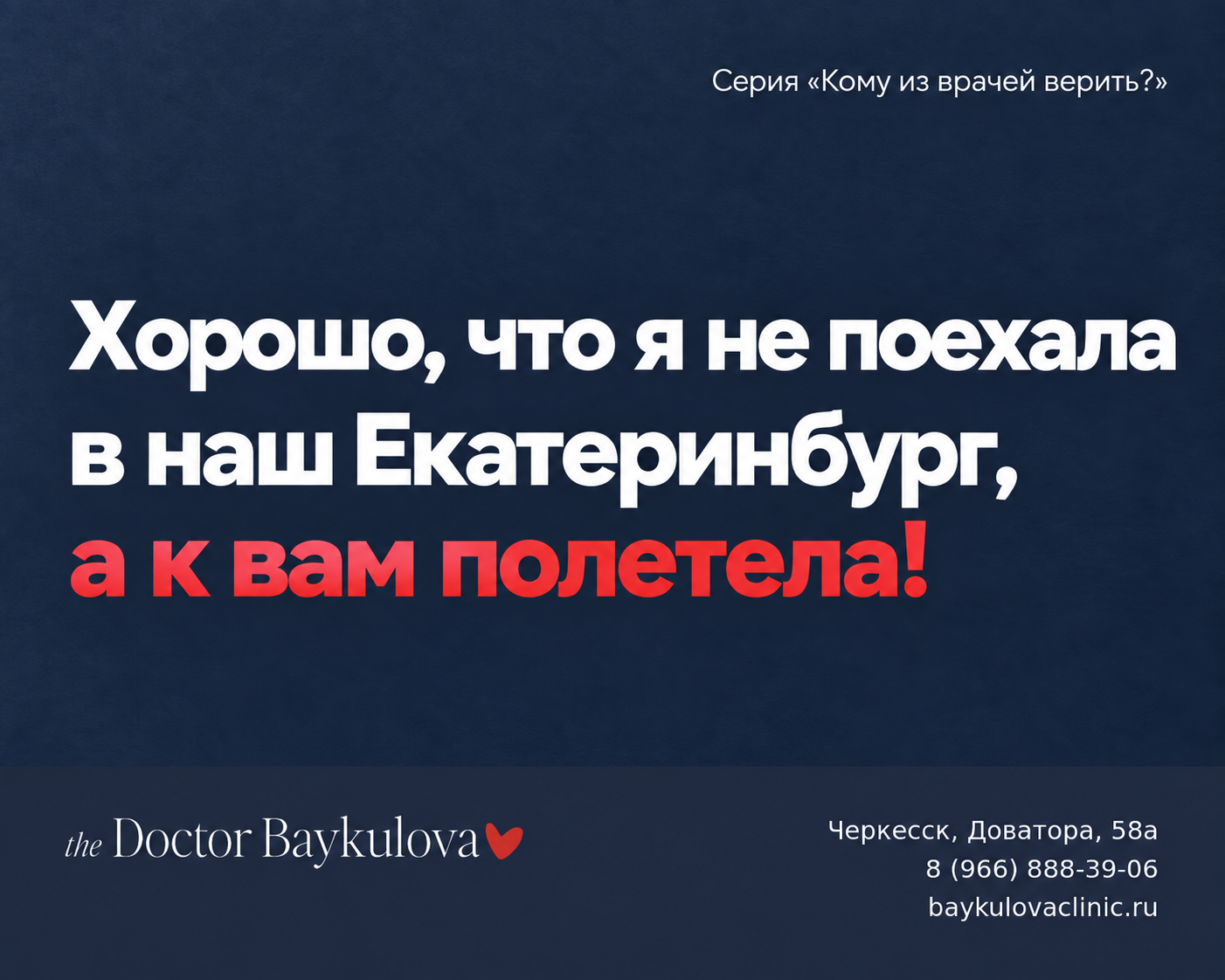 Второе мнение при эрозии и дисплазии шейки матки: подготовка документов к консультации гинеколога