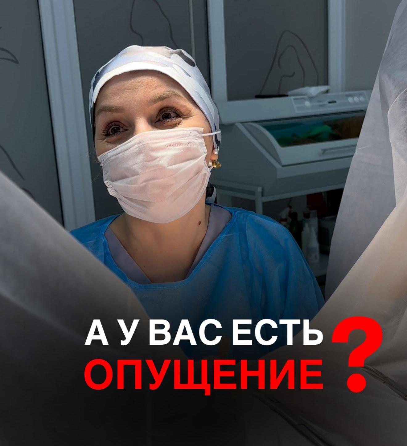 ощущение опущения после родов симптомы и восстановление тазового дна