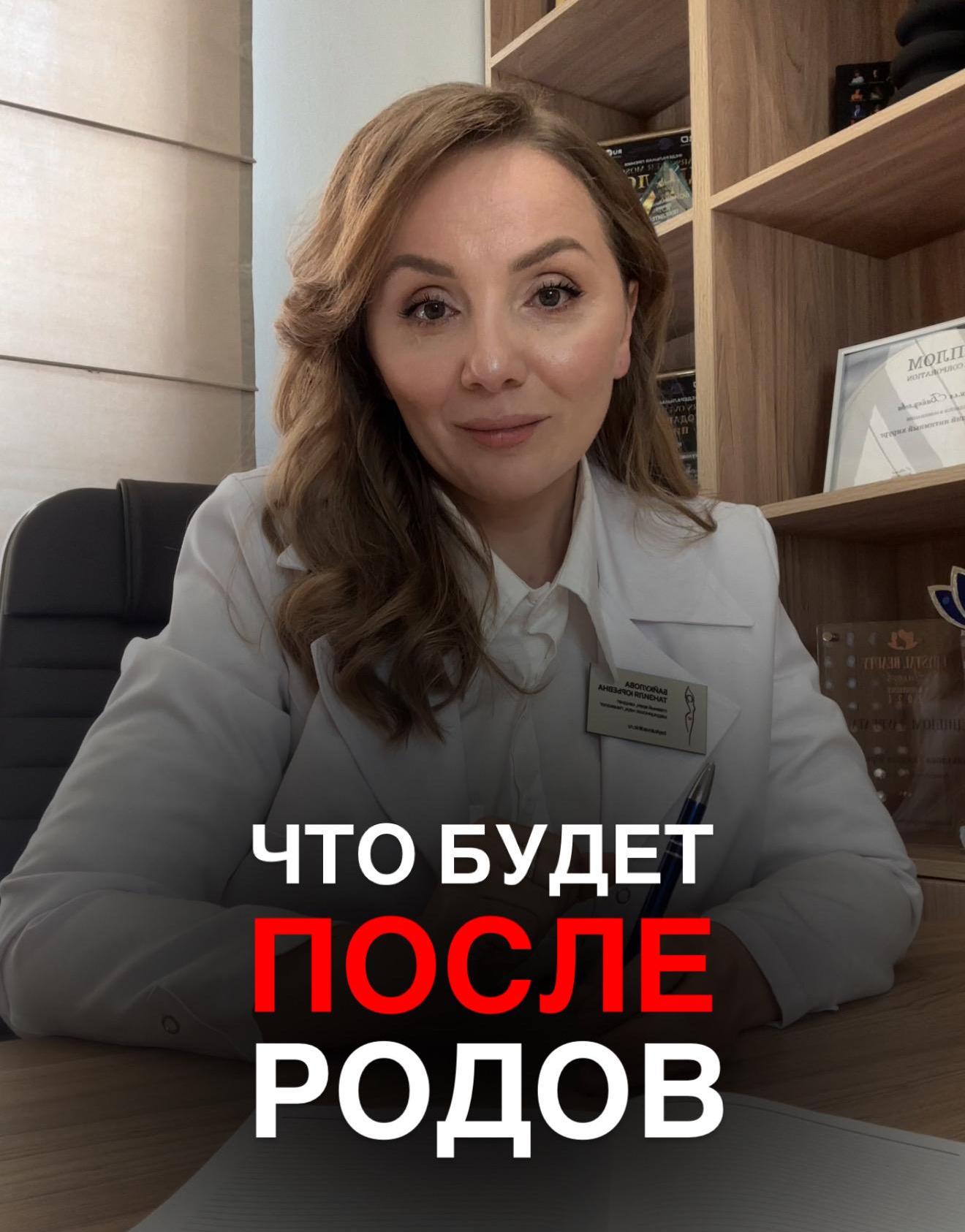 широкое влагалище после родов причины и восстановление интимной зоны