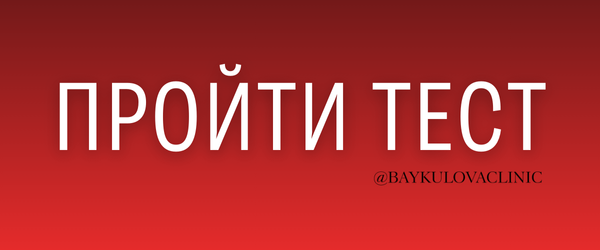 тест подходит ли мне аллон для похудения