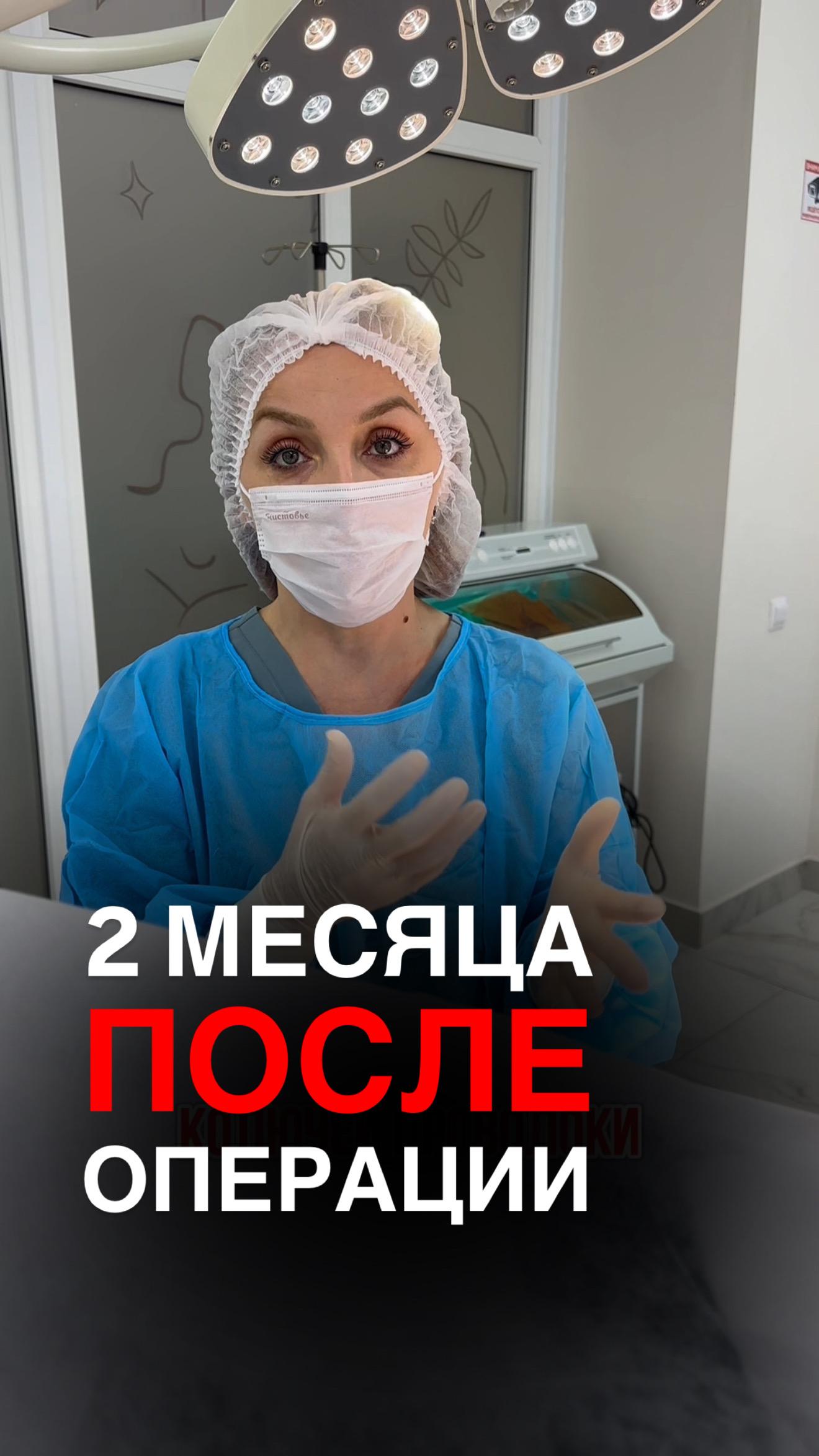 история пациентки из новосибирска операция при опущении матки