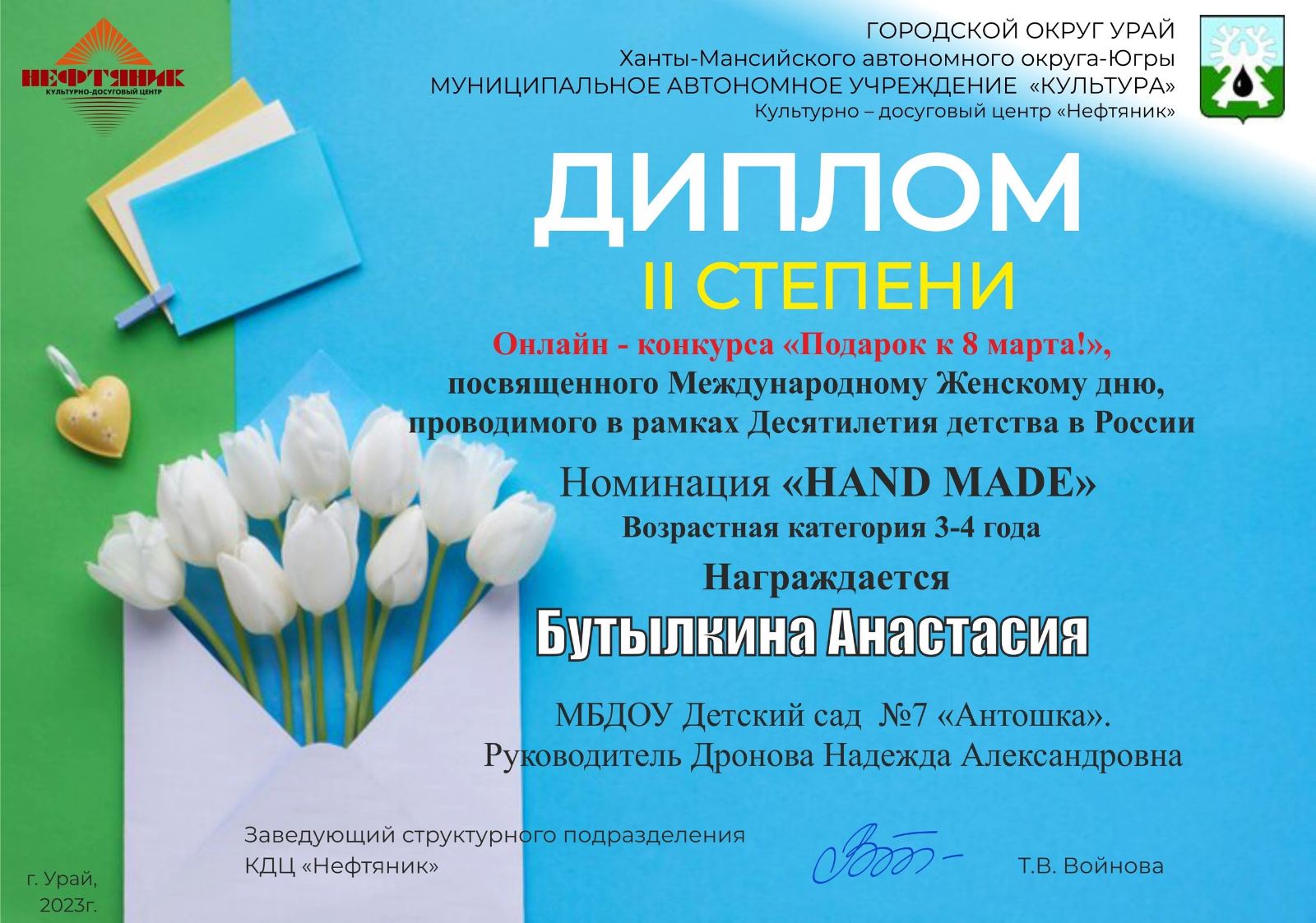 image alt