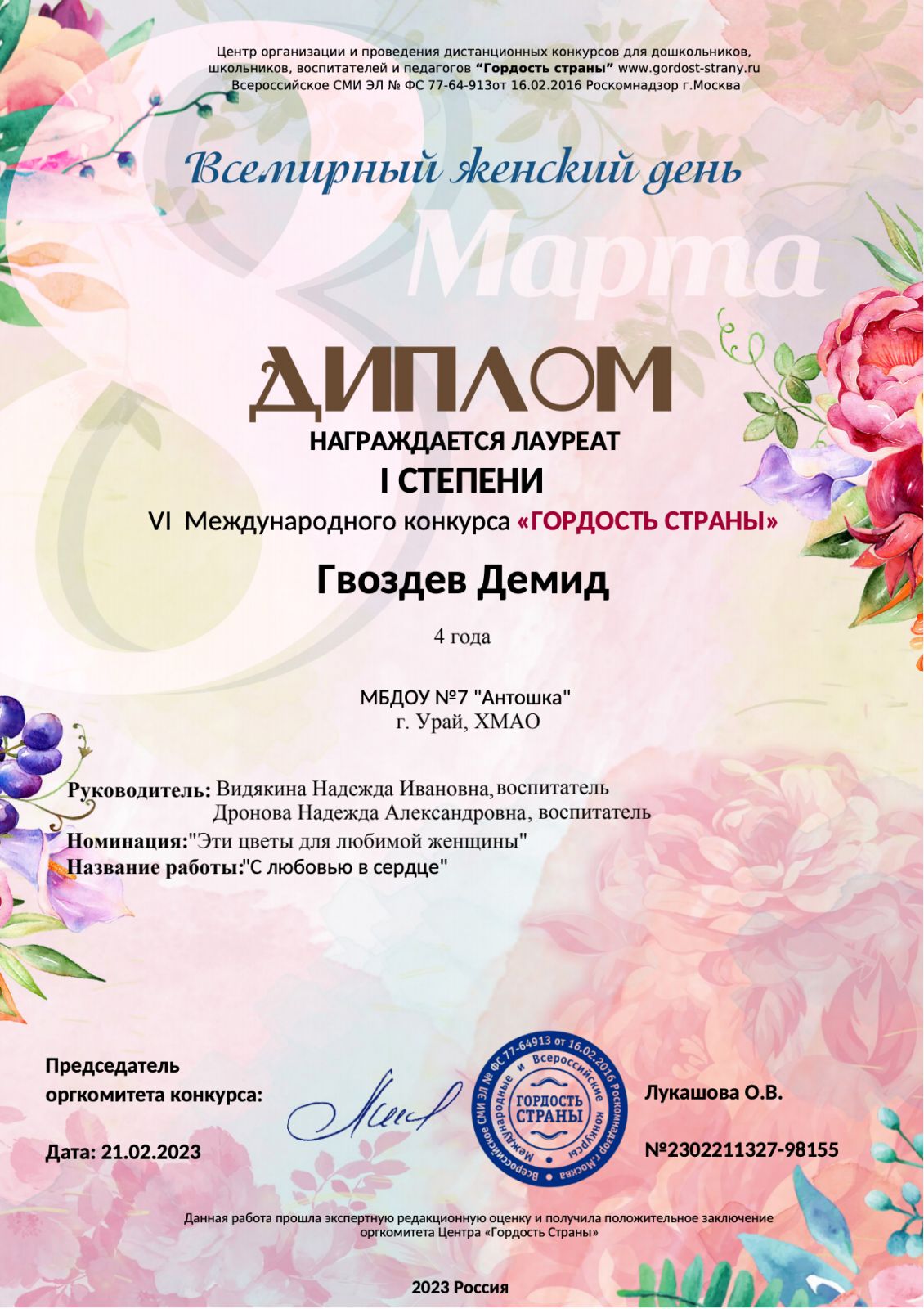 image alt