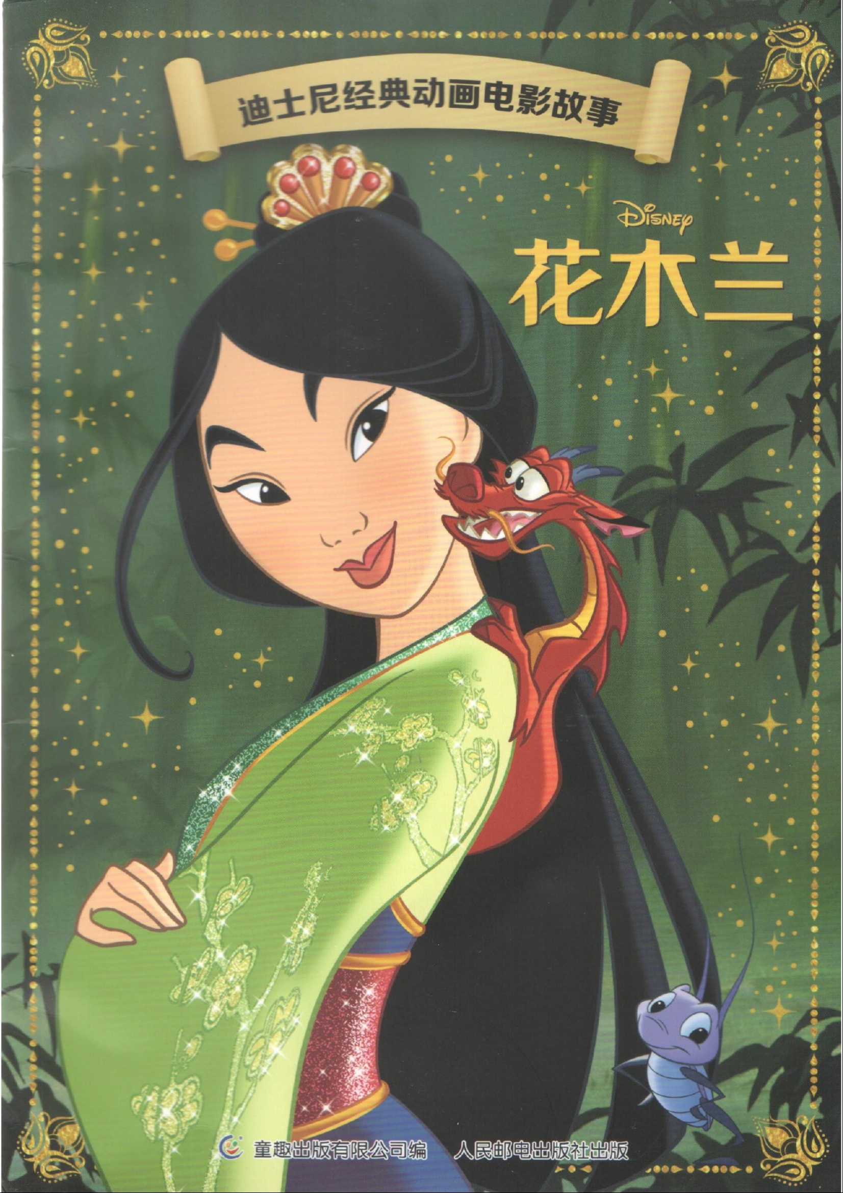 image alt