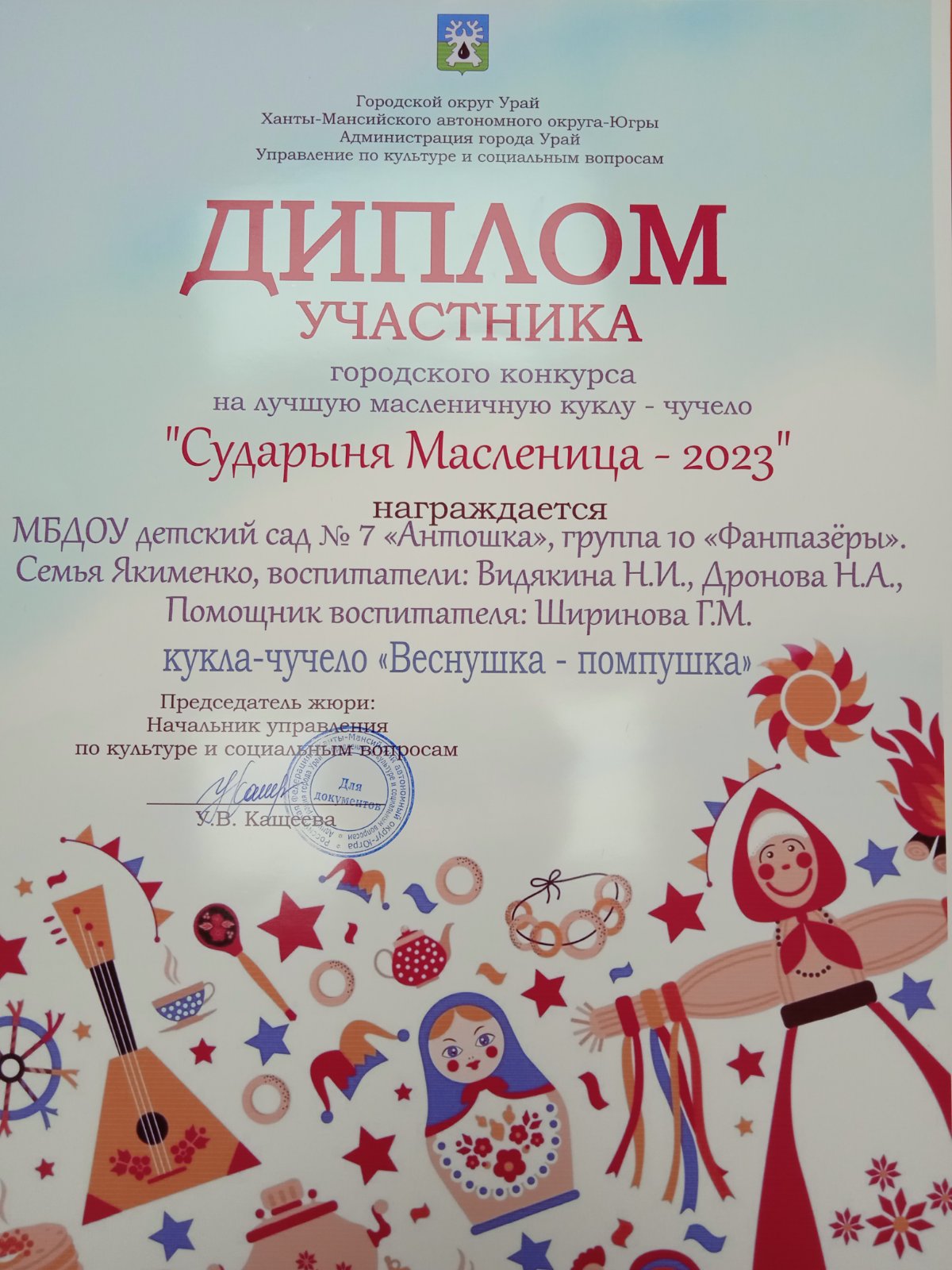 image alt