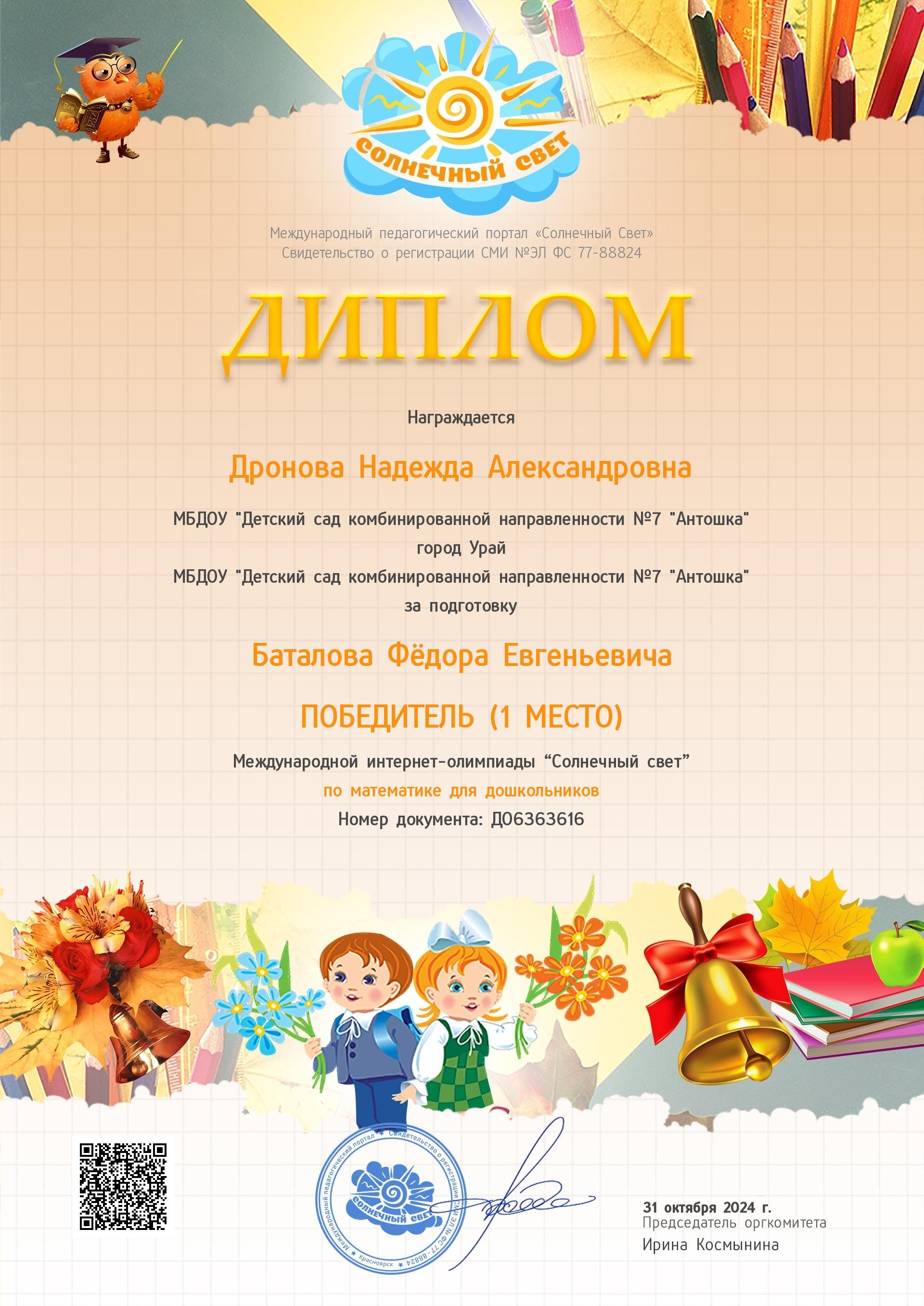 image alt