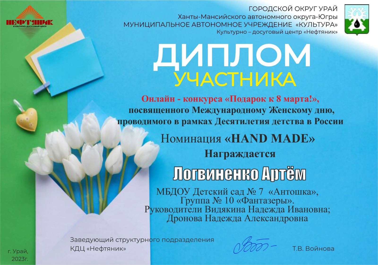 image alt