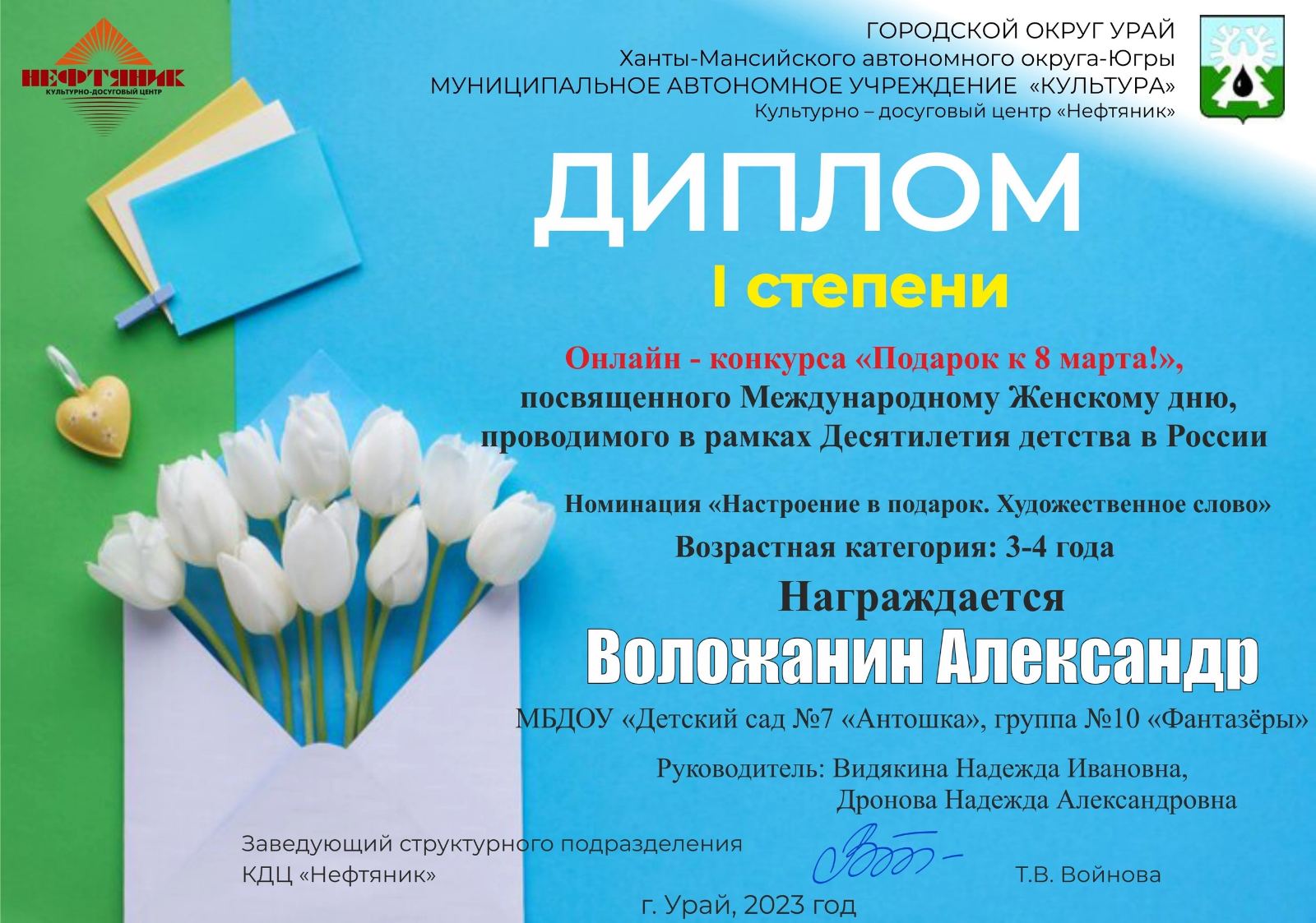image alt