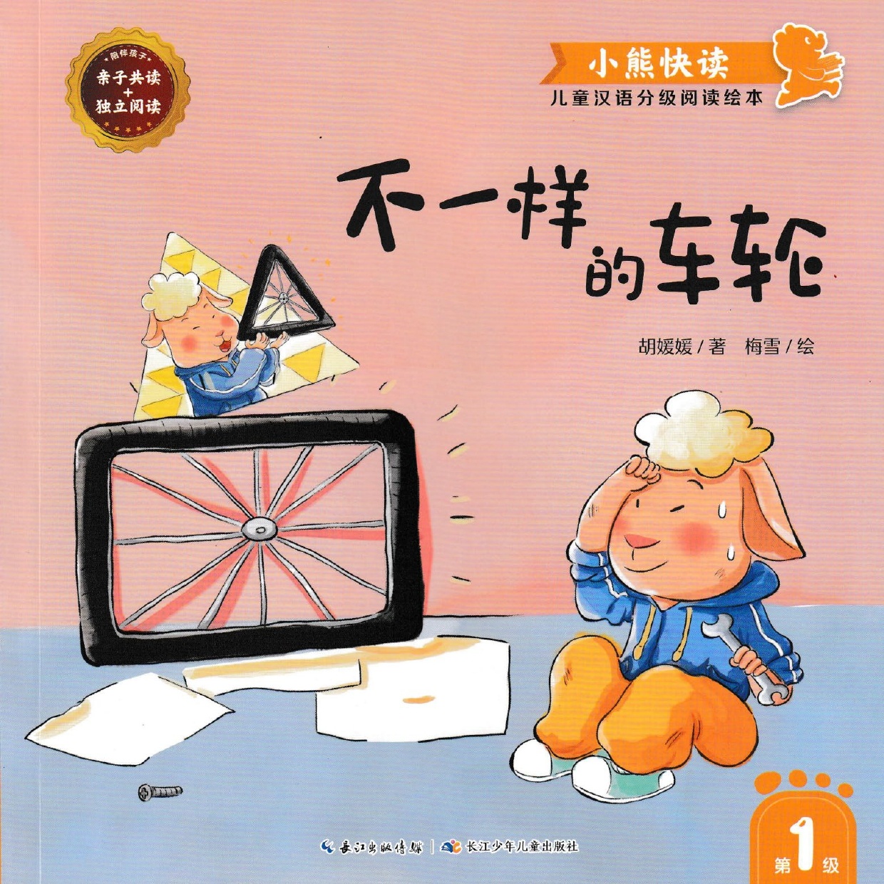 image alt