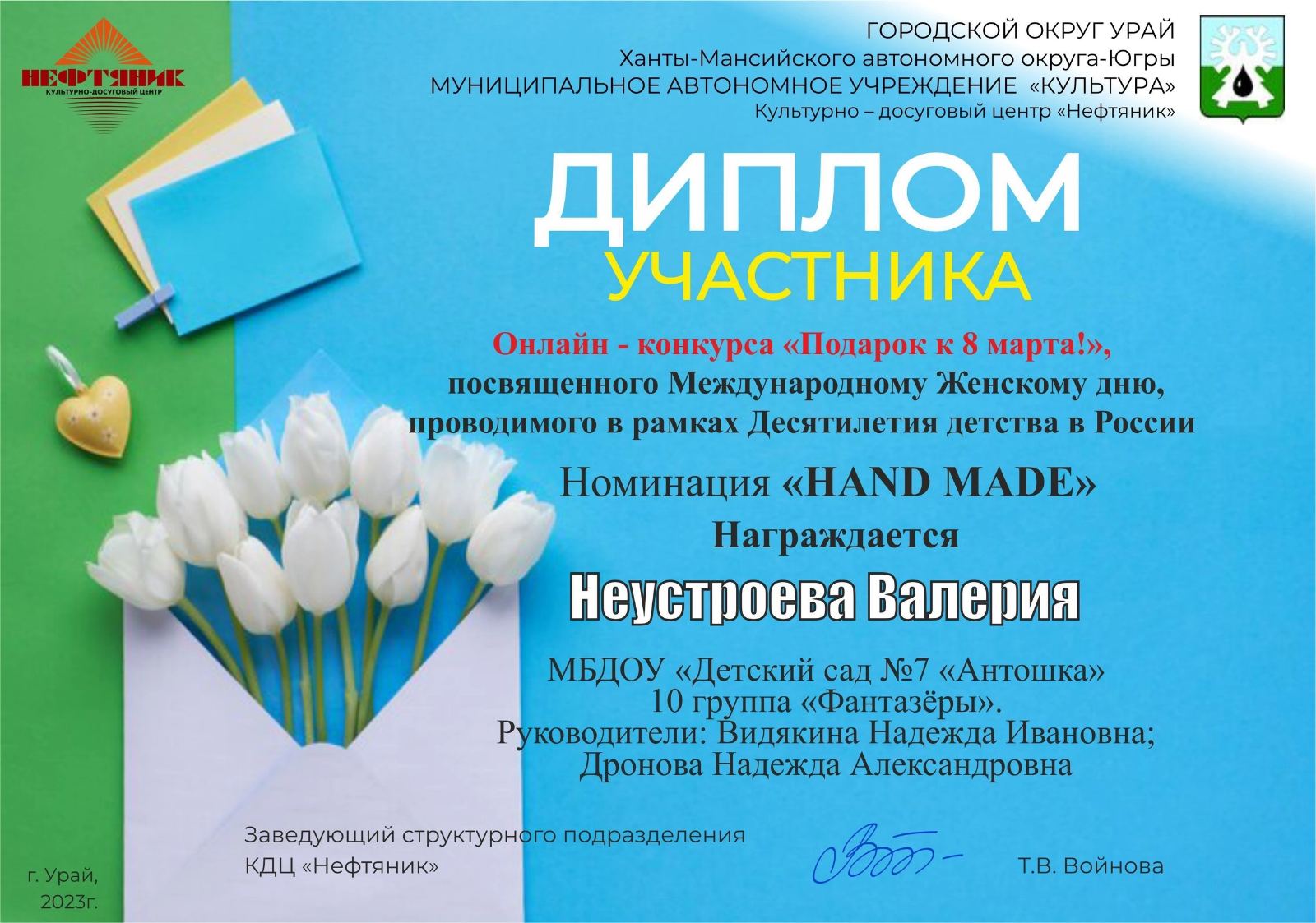 image alt