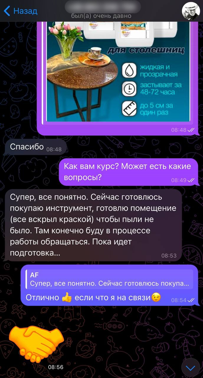 Авторский онлайн-курс