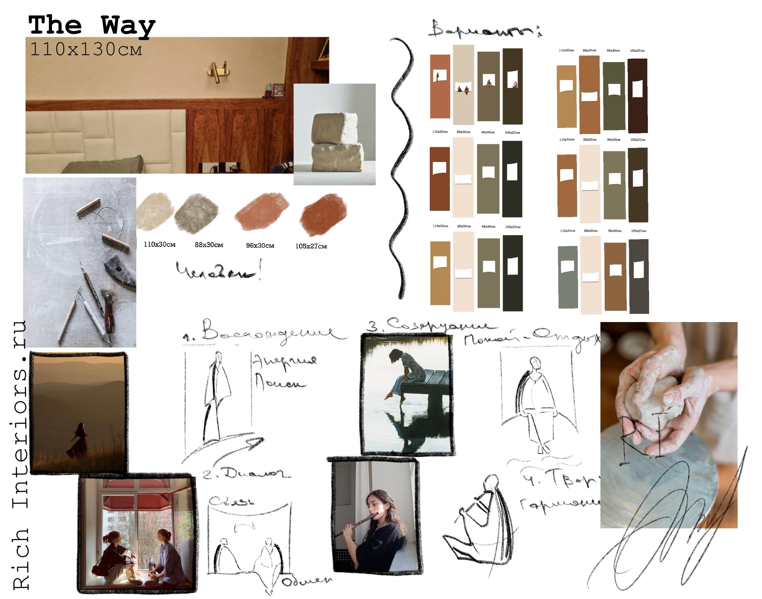 эскиз панно, дизайн, арт москва, картина серая