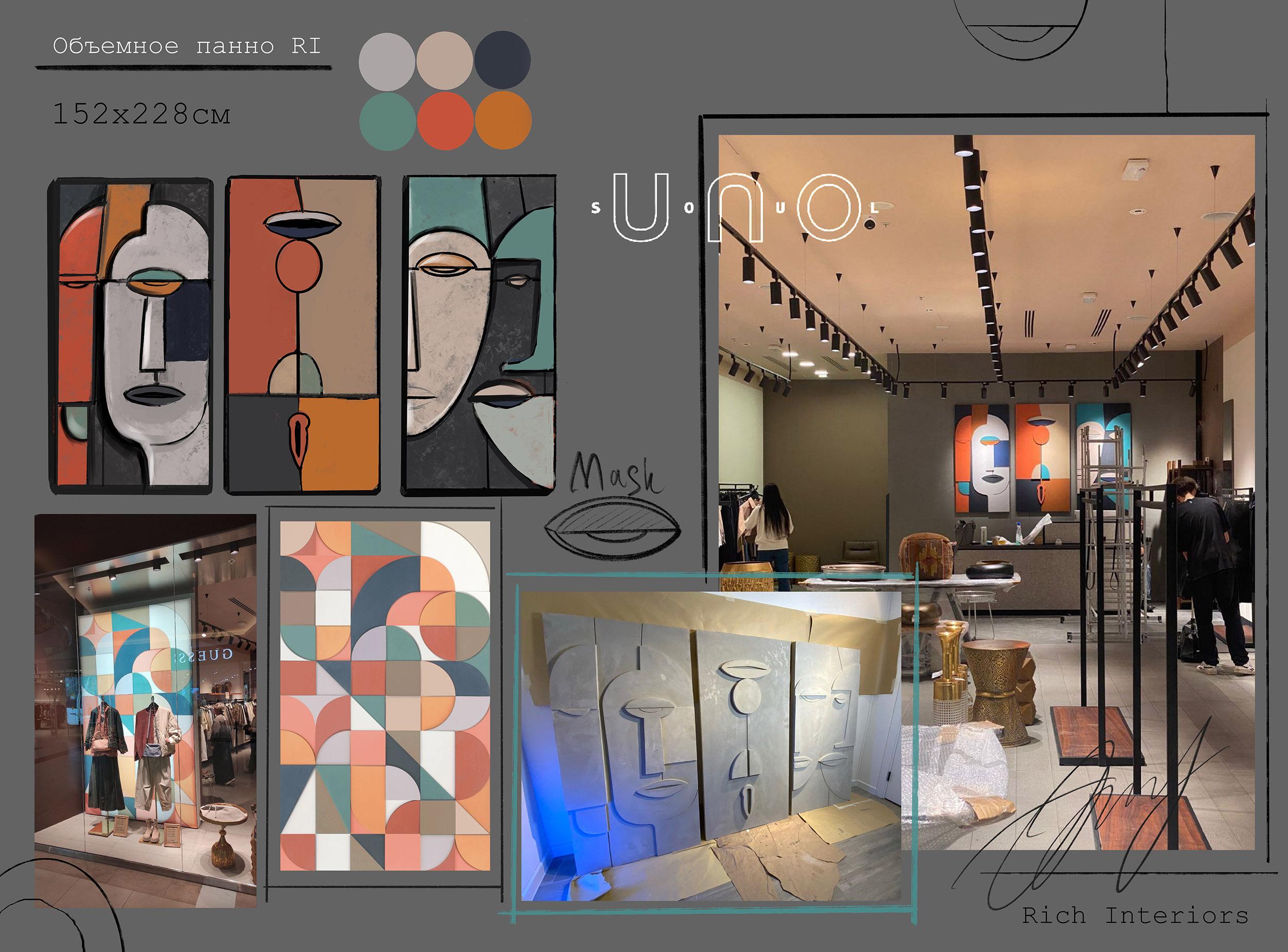 эскиз магазин панно яркая абстракция
