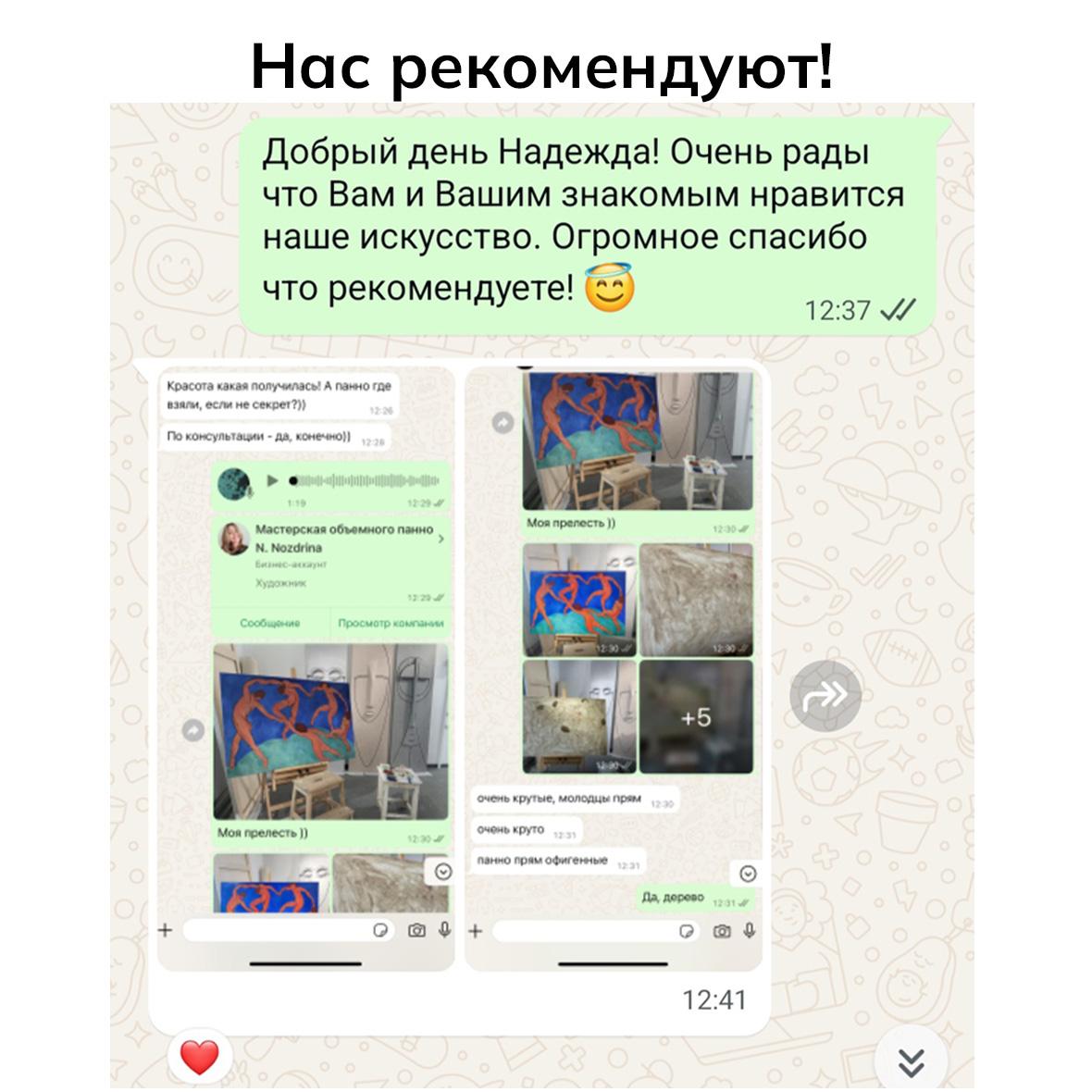 репродукция картины отзыв художник