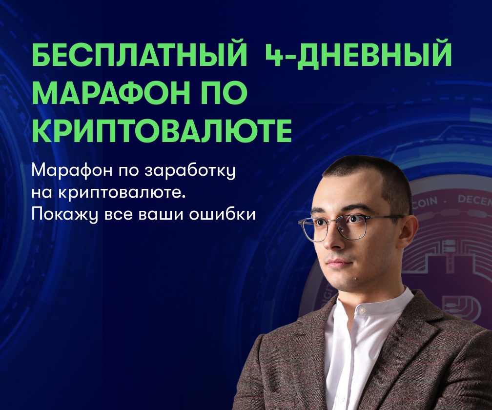 инвестирование и трейдинг image