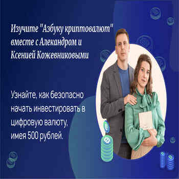 инвестирование и трейдинг image