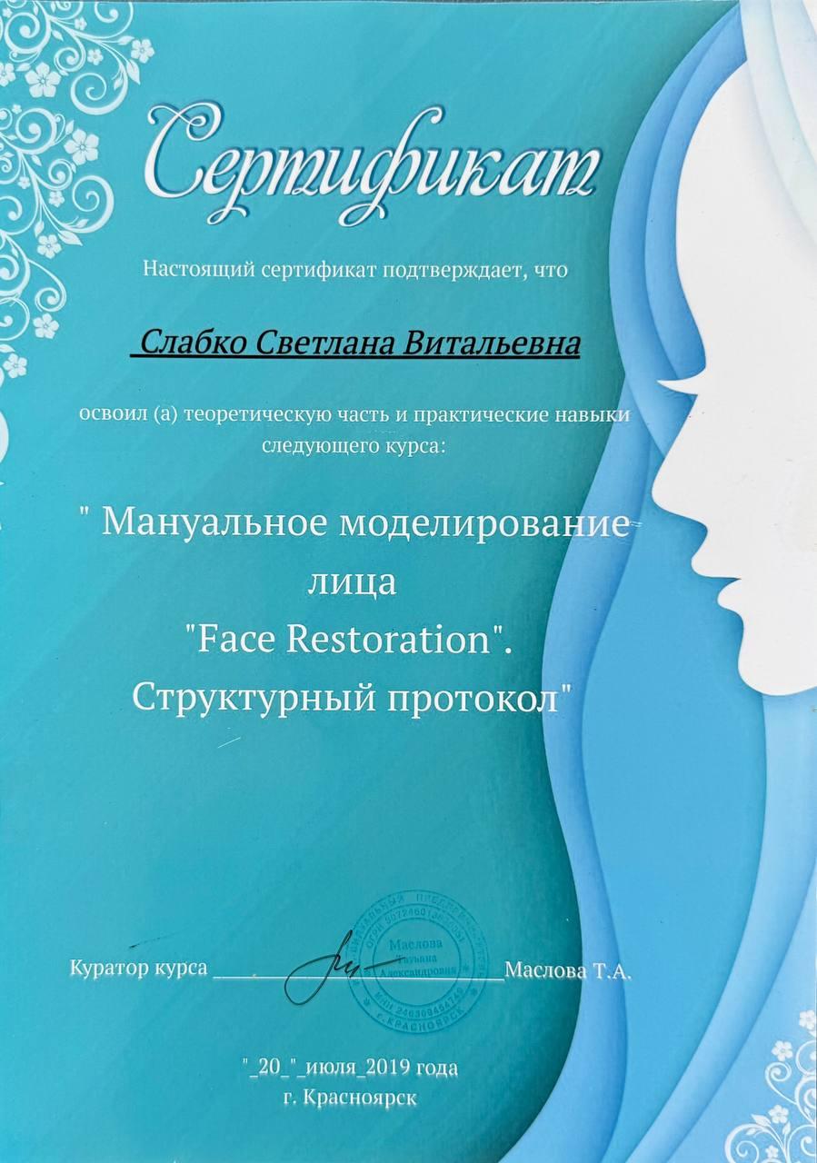 goods image