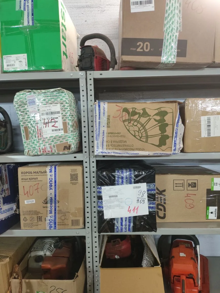 учтеный инструмент