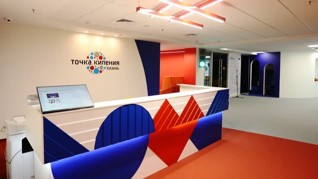 double image second part