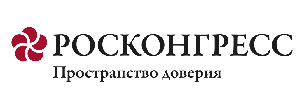 Росконгресс