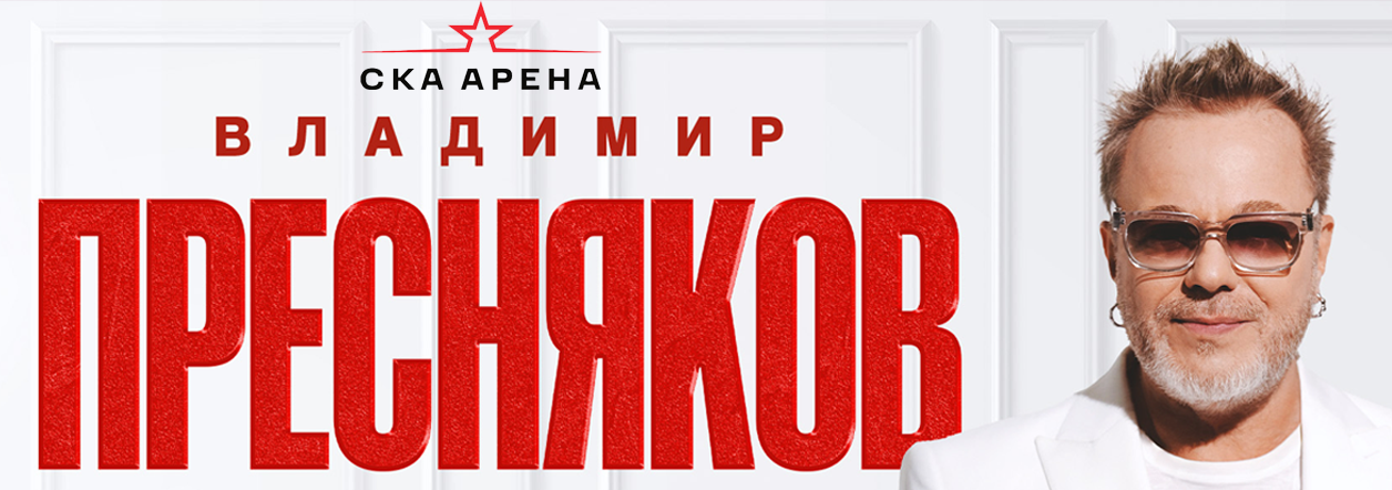 Люба Успенская