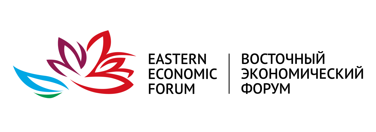Восточный экономический форум