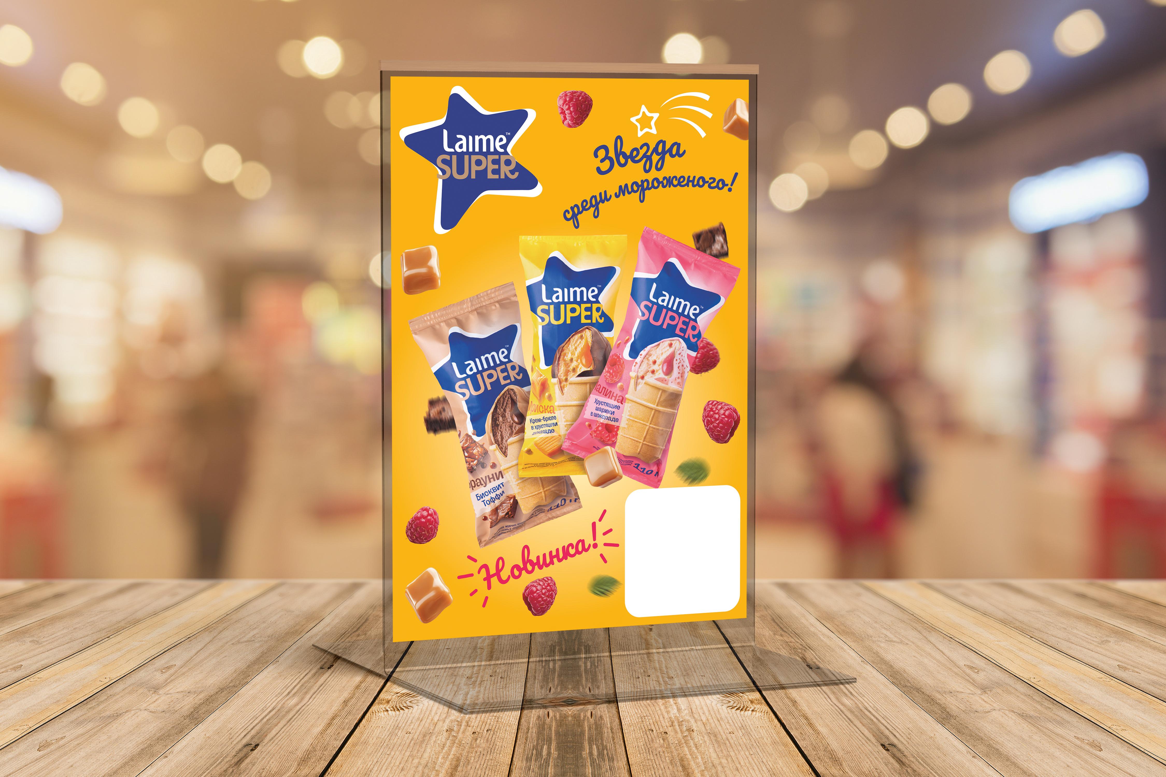 goods image