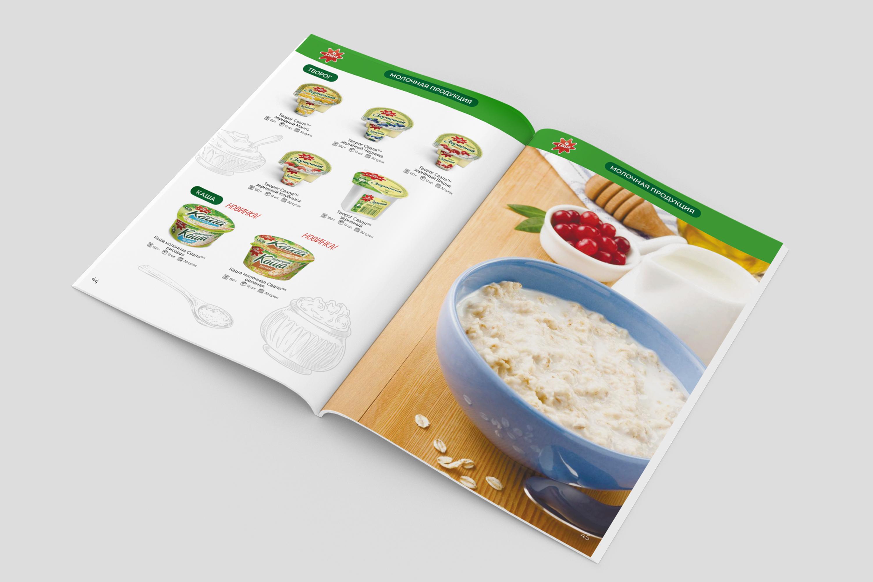goods image