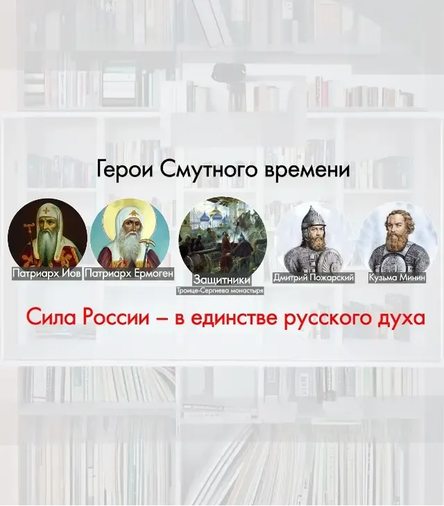 АНО "Дети Отчизны - Достойная Смена"