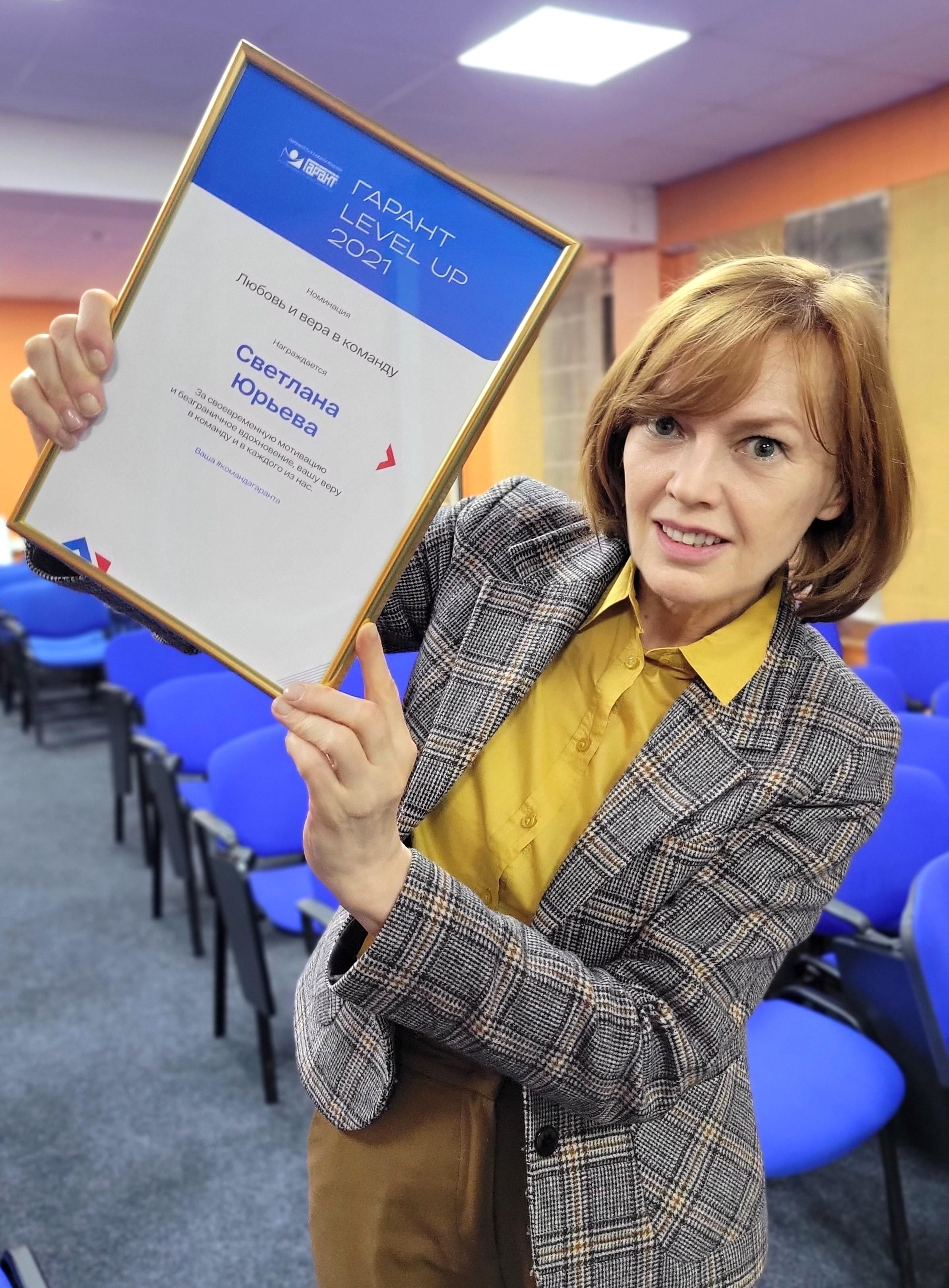 ЧРОО Ассоциация "Развитие"